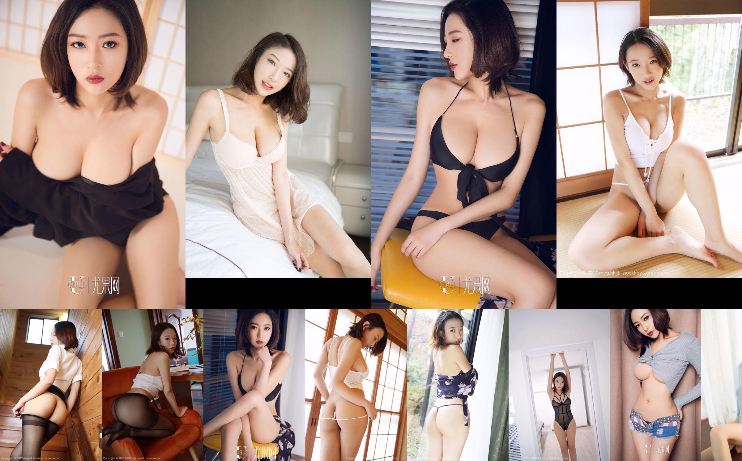 Model @ 栗子 Riz "3 sets sexy kostuums" [Model Academy MFStar] Vol.117 No.3680f5 Pagina 1