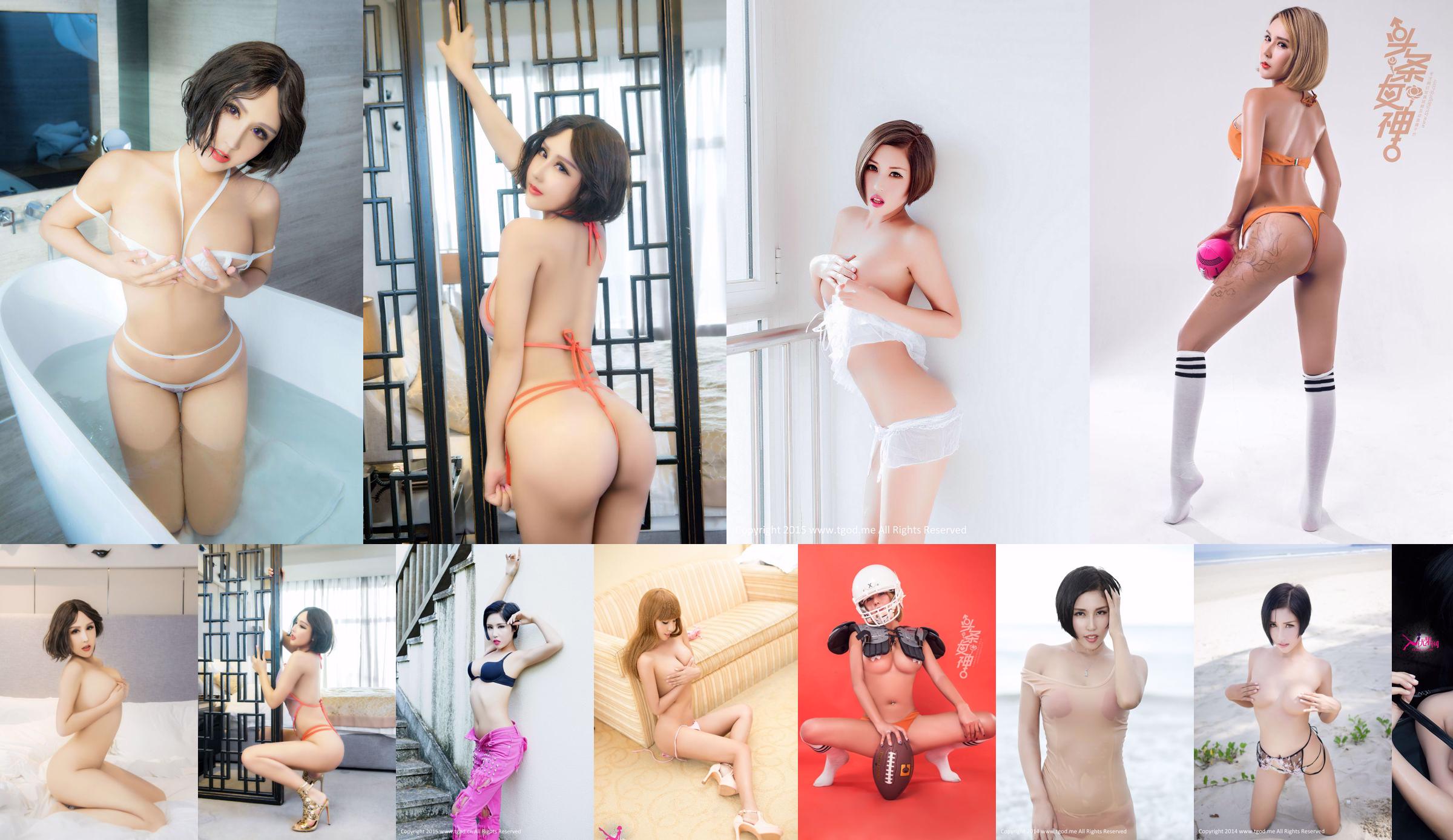 Na Yi Ling Er „My Sexy My Endorsement” [TGOD Push Goddess] No.3195ff Strona 1