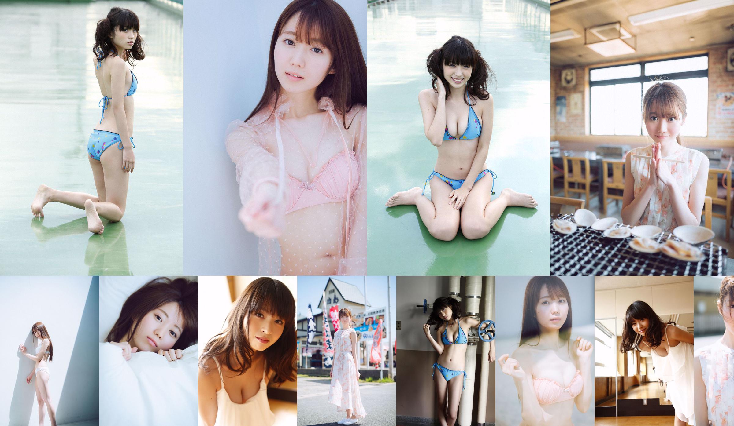 Emiri Otani "With you and two." [WPB-net] Extra734 No.b4cd43 Page 2