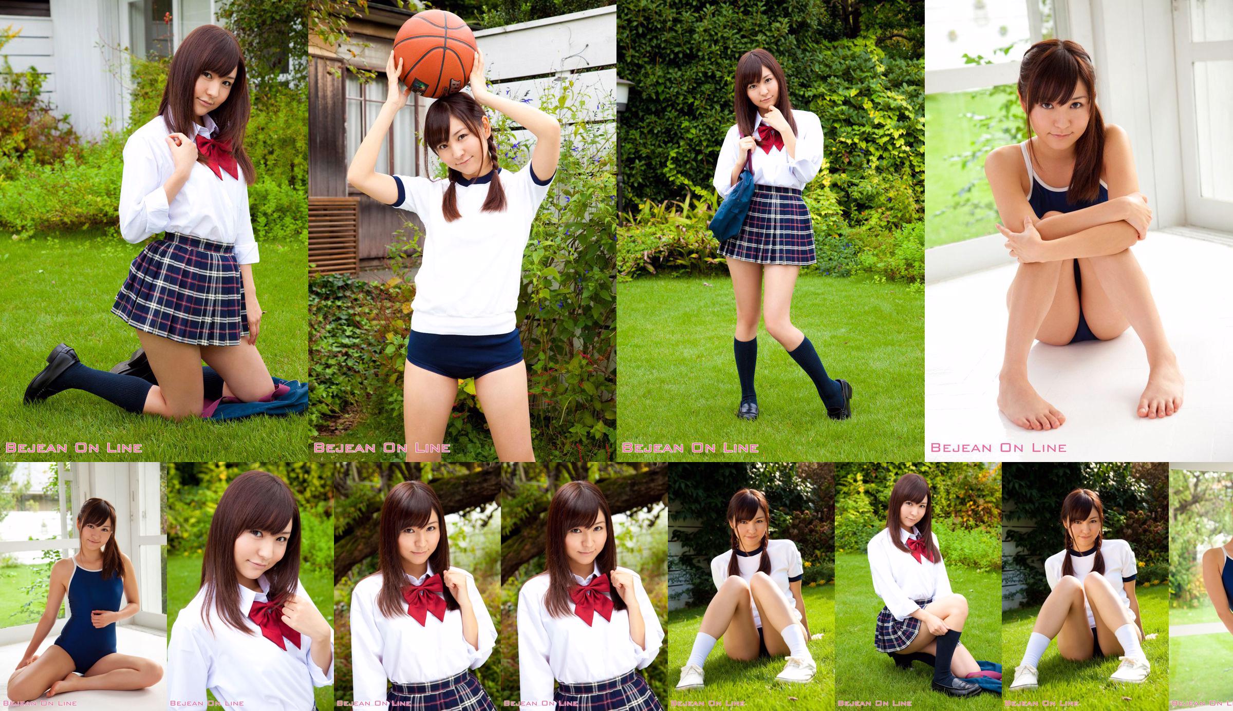 Private Bejean Girls ’School Natsuha Maeyama [Bejean On Line] No.01bccf Pagina 4
