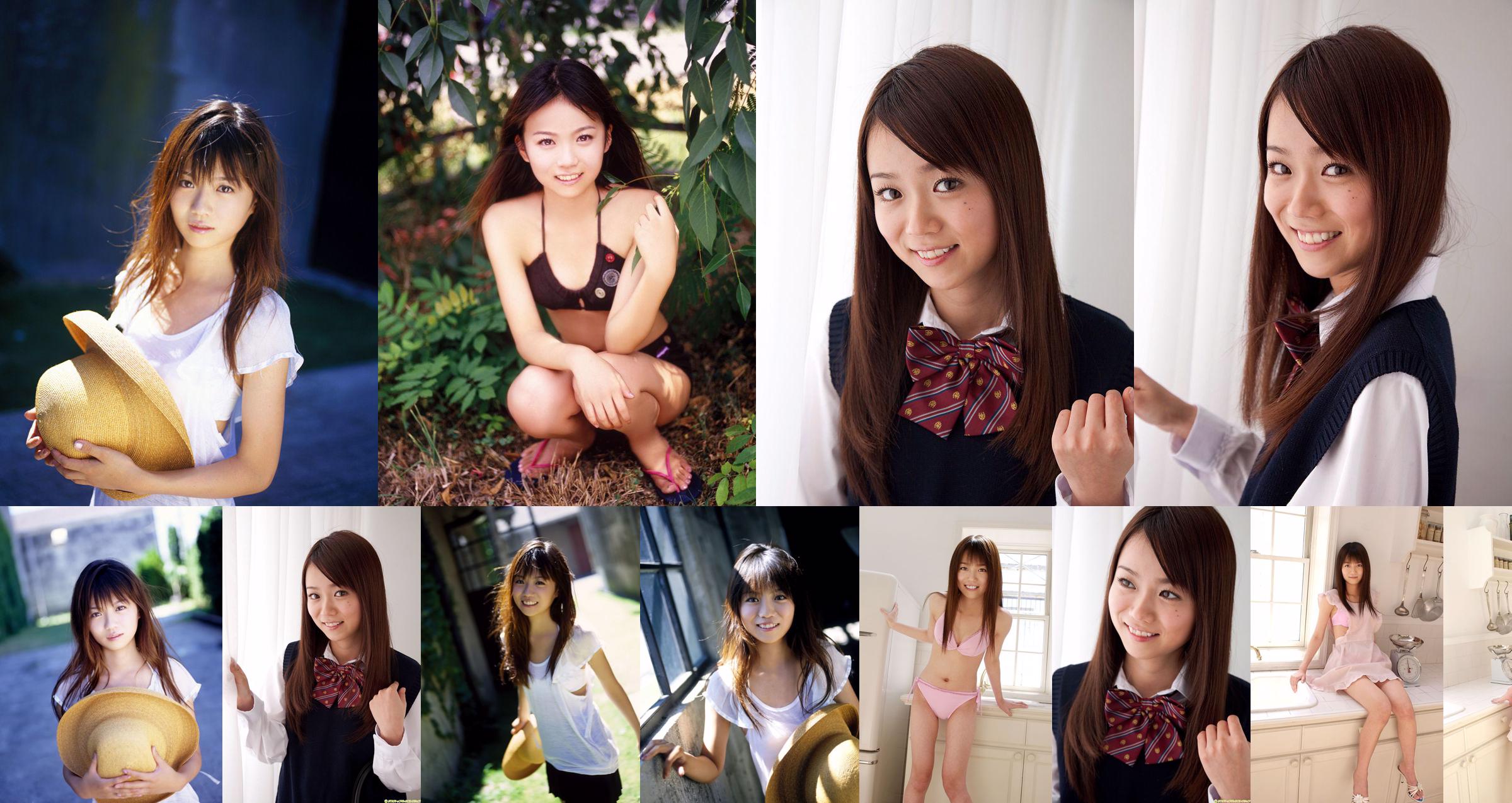 [NS Eyes] SF-No.328 Asuka Hoshino Hoshino Asuka / Asuka Hoshino No.cc7284 Pagina 4