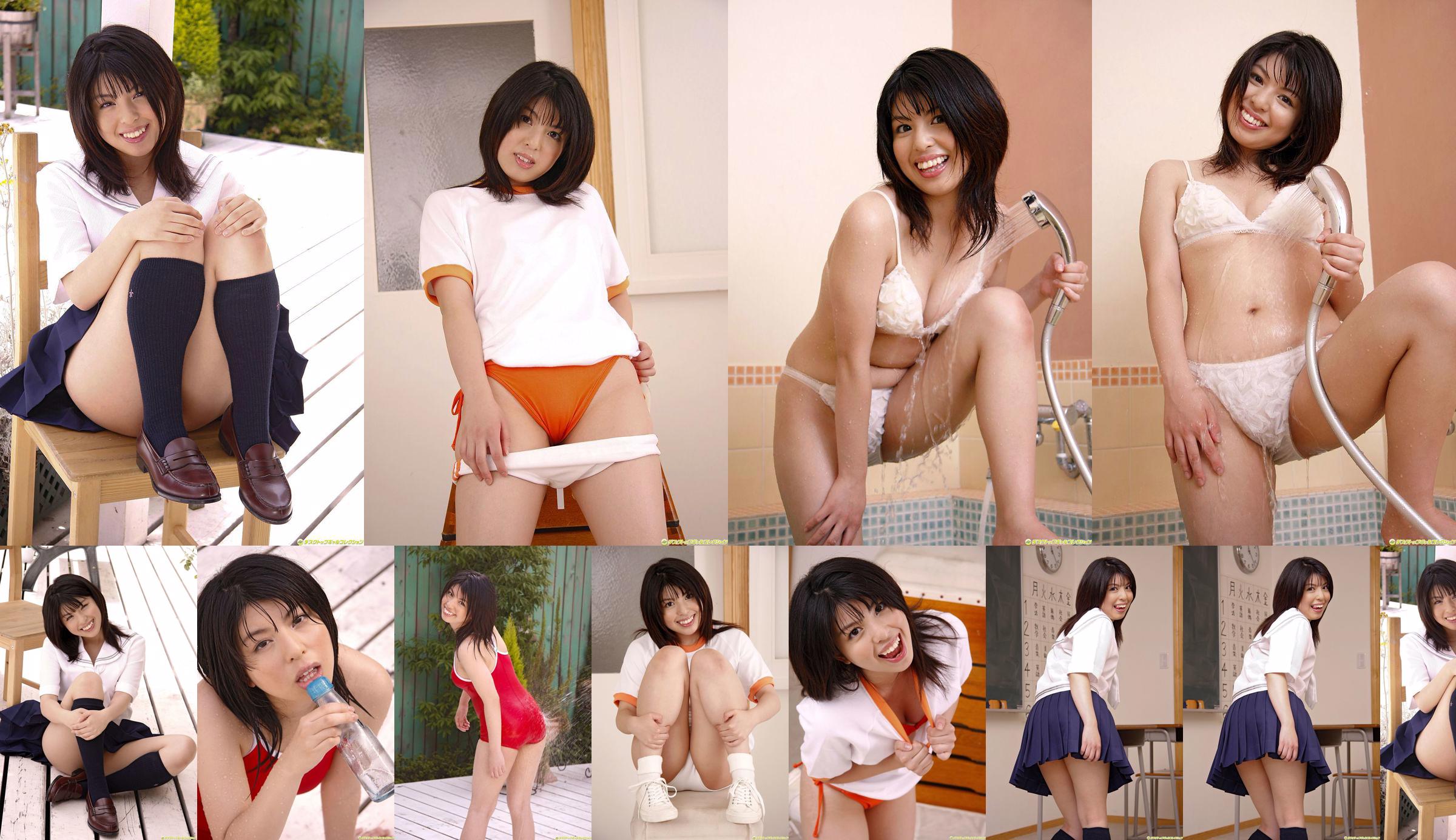 [DGC] NO.620 Chiaki Sakura Uniform Bishoujo Heaven No.507389 Pagina 1