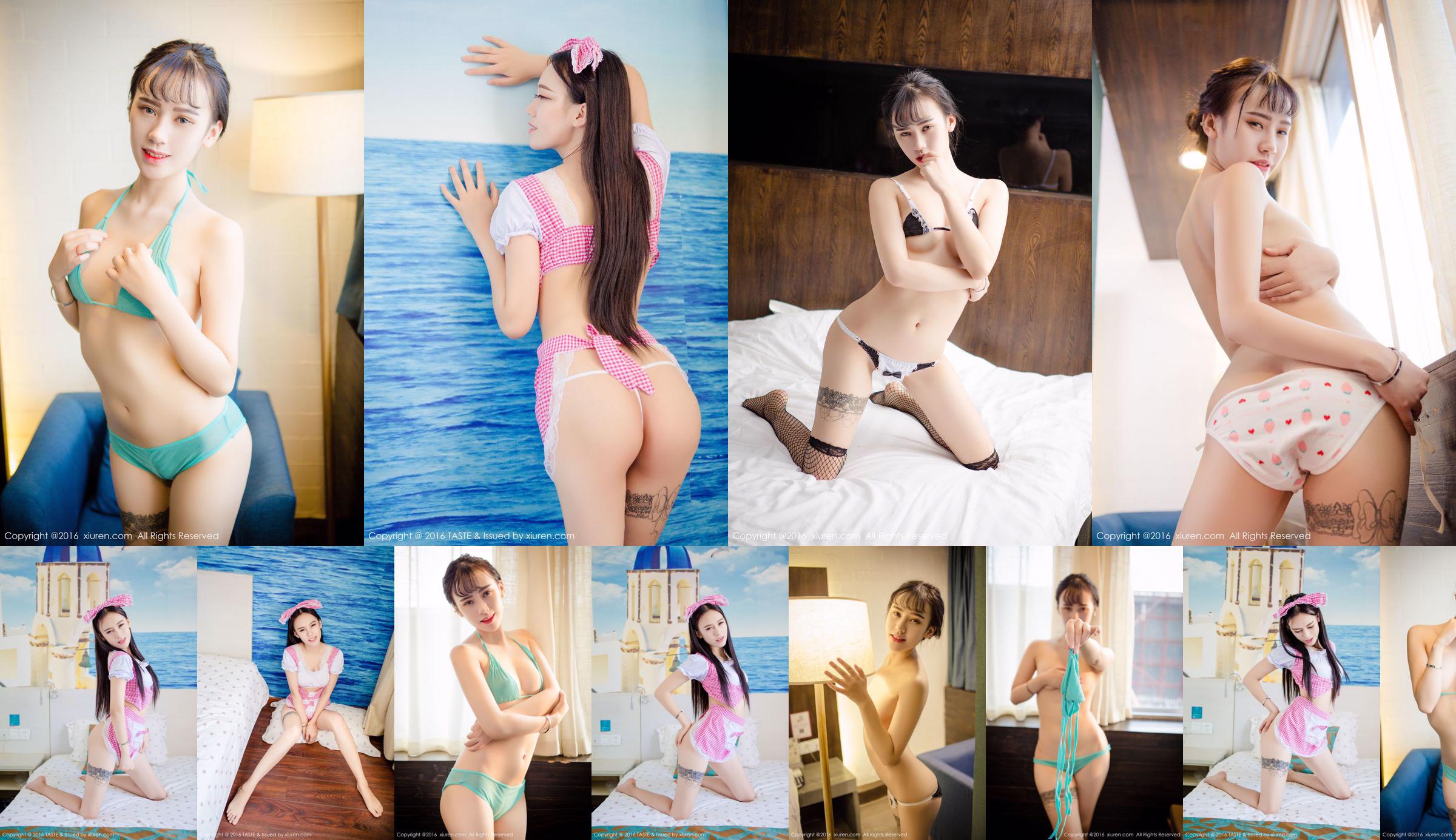 Milk Daimo 《Vêtement intérieur affaire de femme +2 style japonais 卡 哇 Vêtement Inai》 [Hideto net XiuRen] No.635 No.f7e416 Page 1