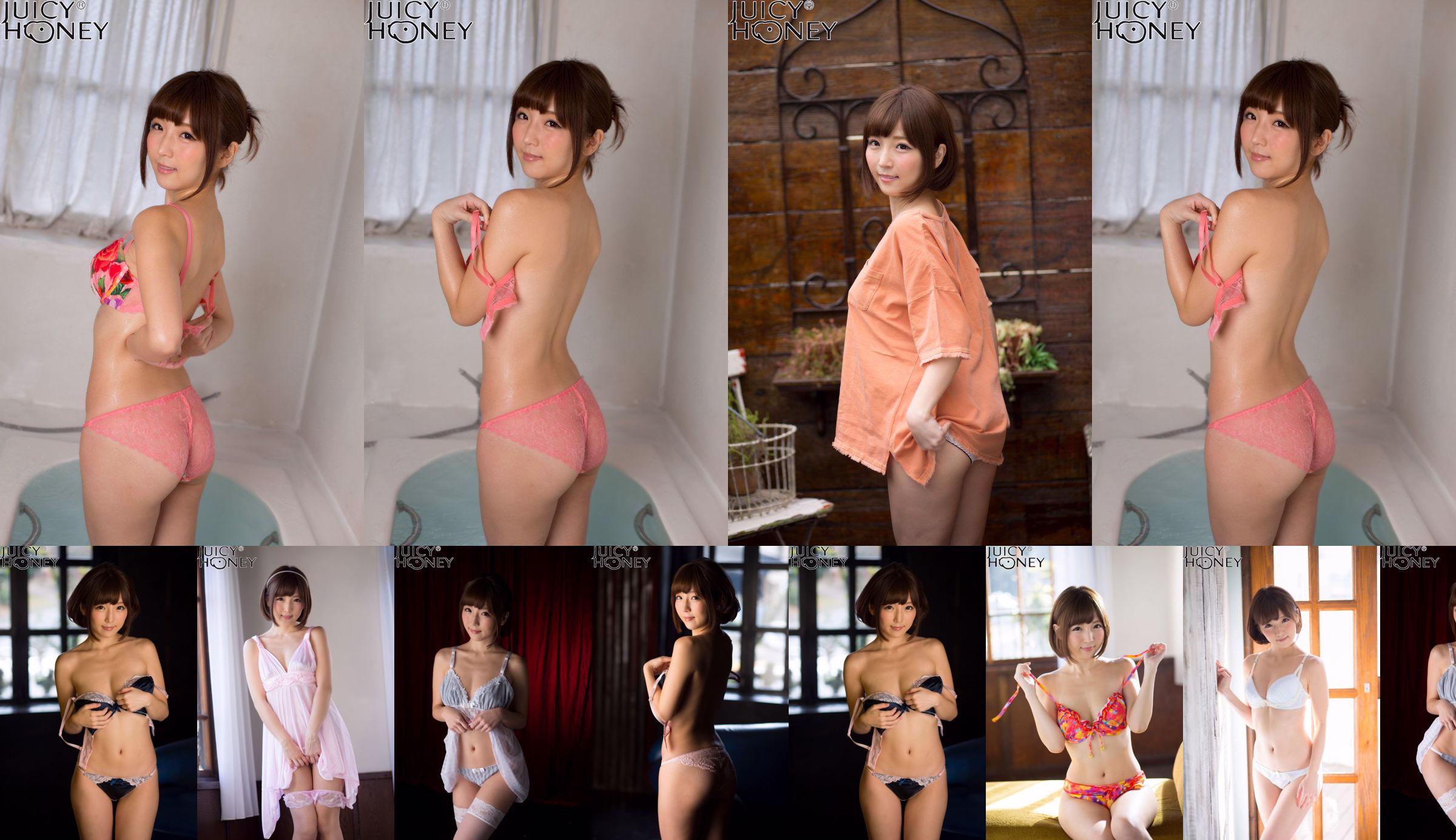 [LOVEPOP] Conjunto de fotos de Kizuna Sakura 01\ No.9f4e9c Página 1