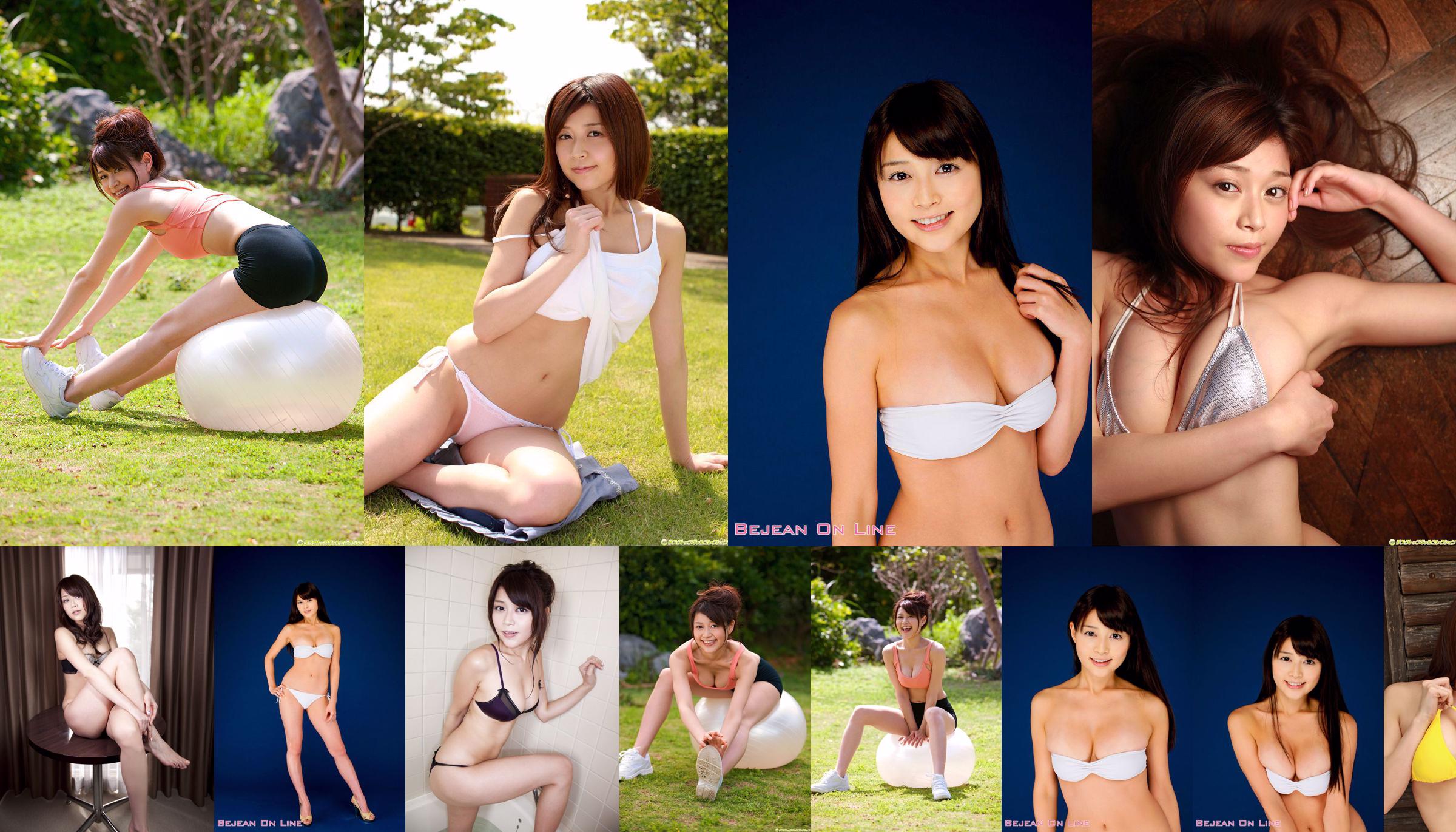 Bejean Team Ayumi Takahashi Takahashi Ayumi [Bejean Online] No.d014d2 Seite 11