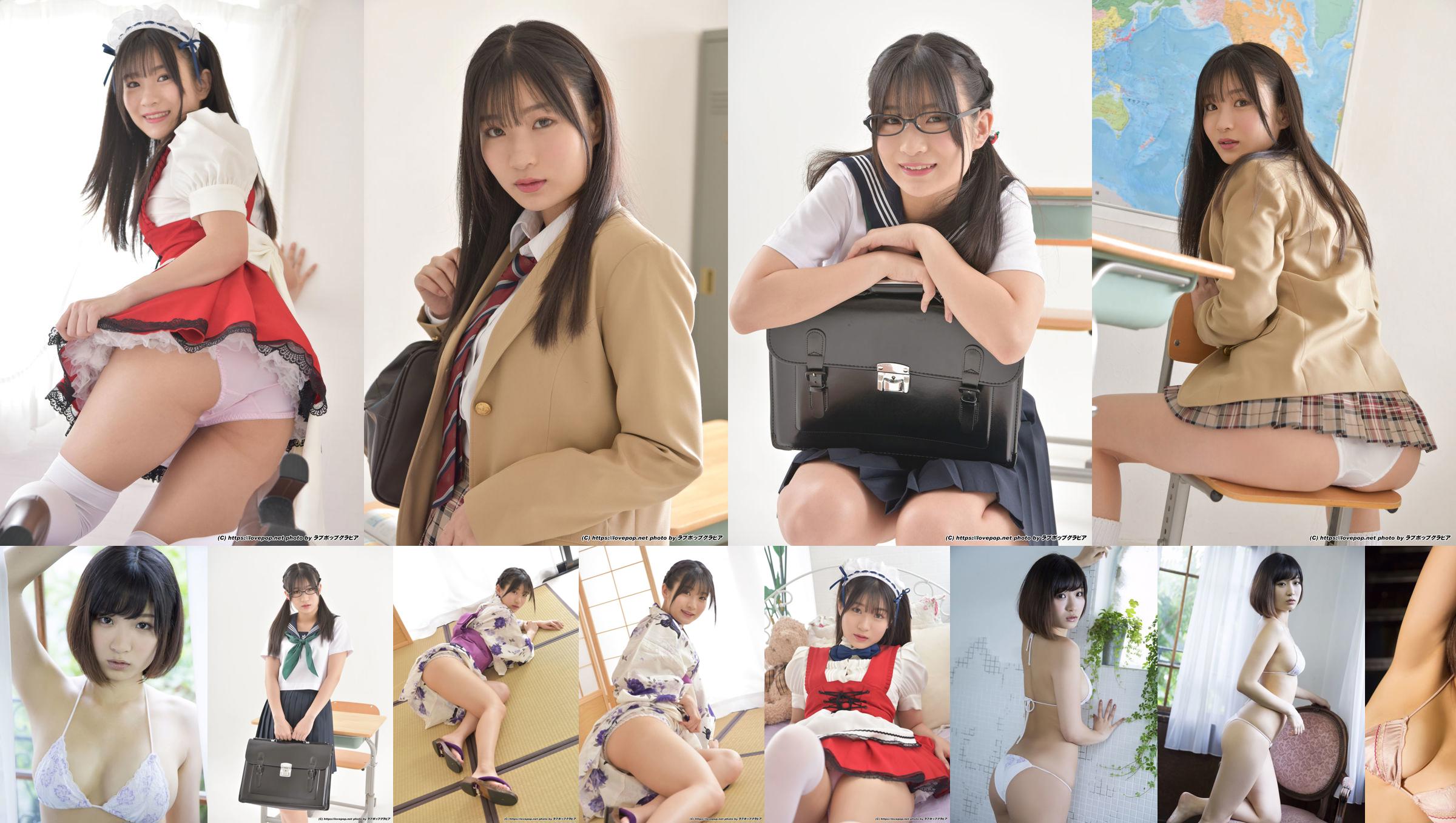 [LOVEPOP] Kae Tani 谷かえ Fotoserie 01 No.a4ddcc Seite 1