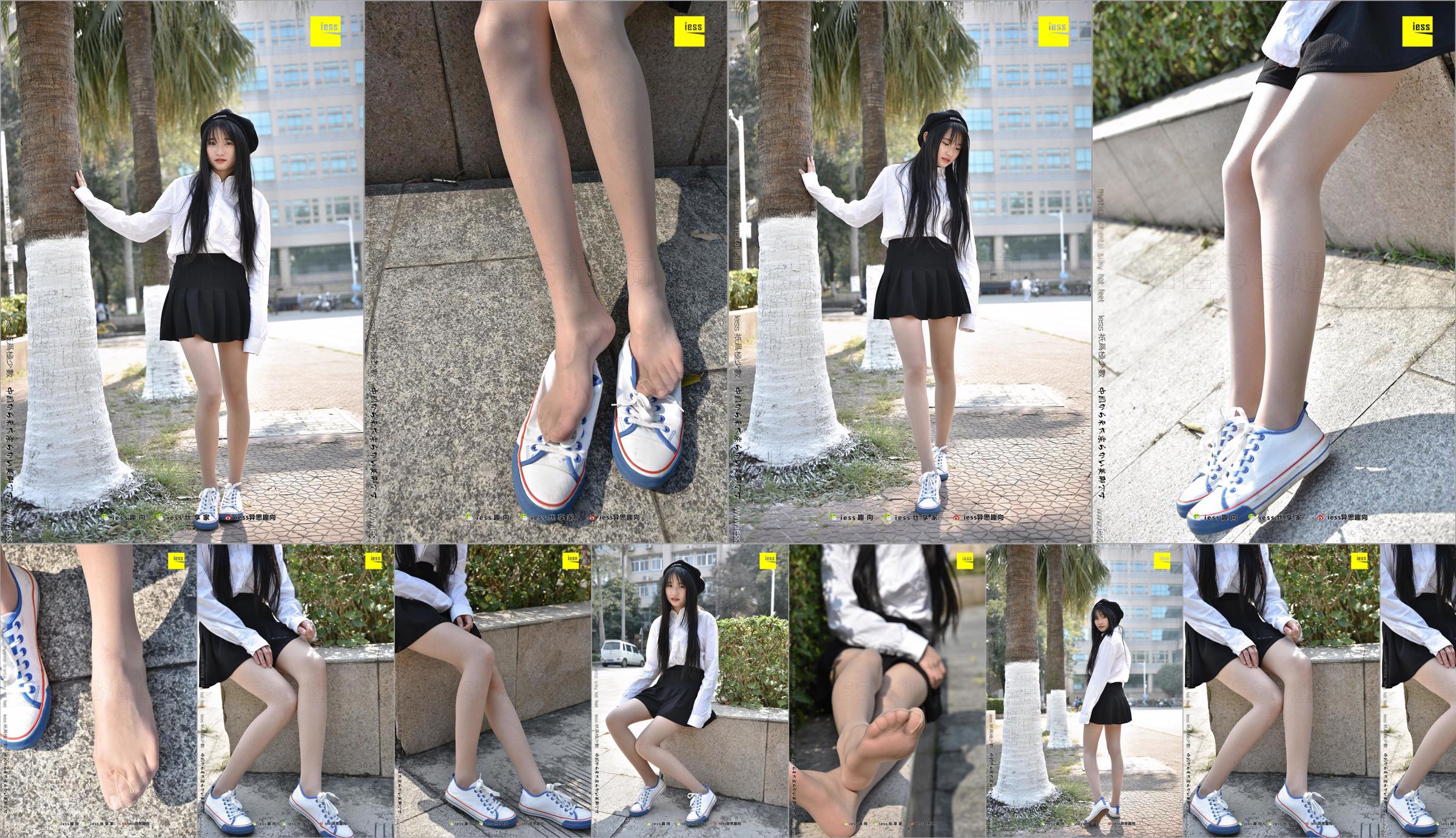 Silk Foot Bento 181 Ruoqi "The Silk of Jiji--Canvas Shoes 1" [IESS Wei Si Fun Xiang] No.8f4740 Page 1