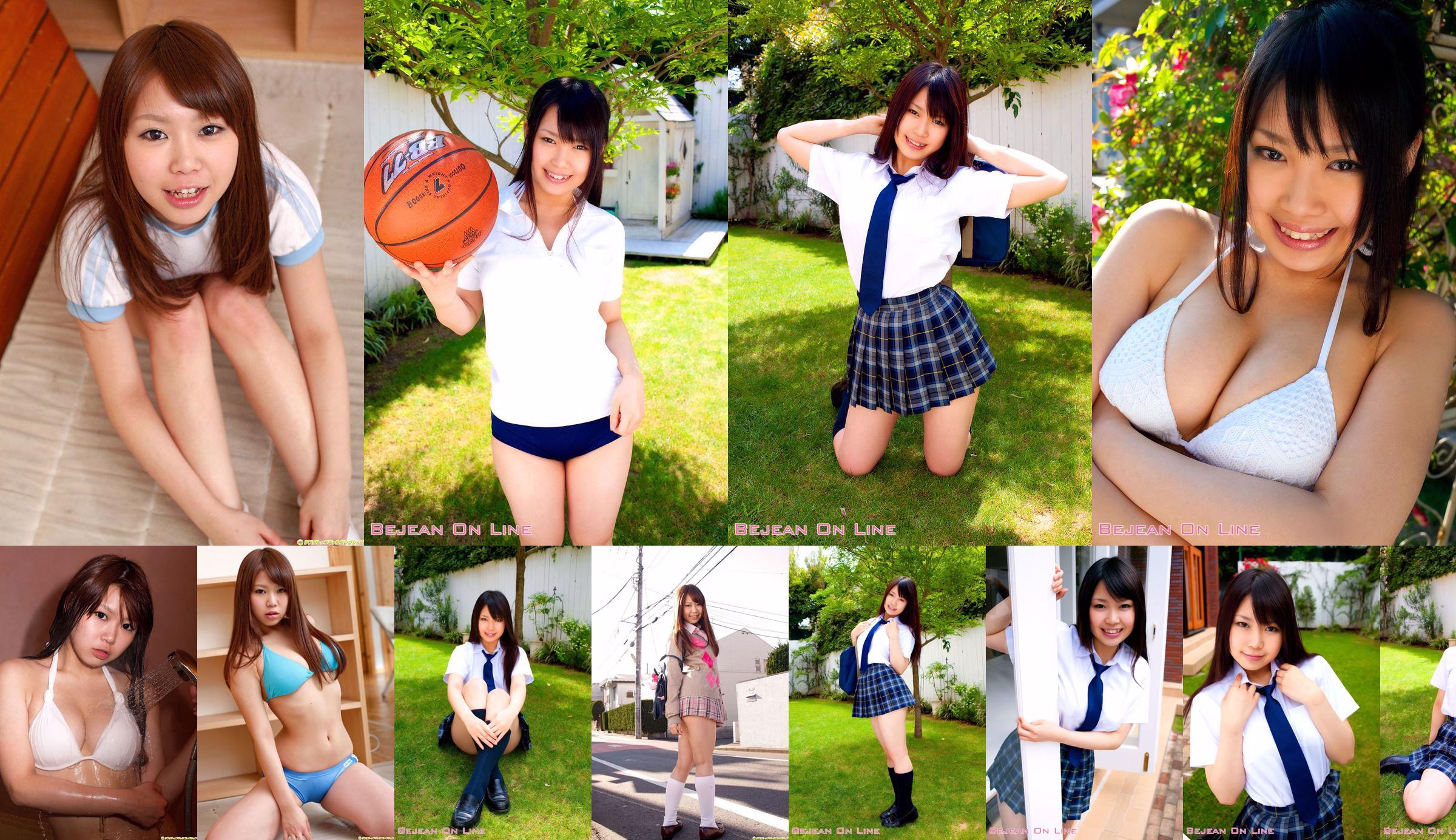 [DGC] NO.821 Miyuu Miyuu Ishihara Uniform Beautiful Girl Heaven No.38d8aa Strona 1