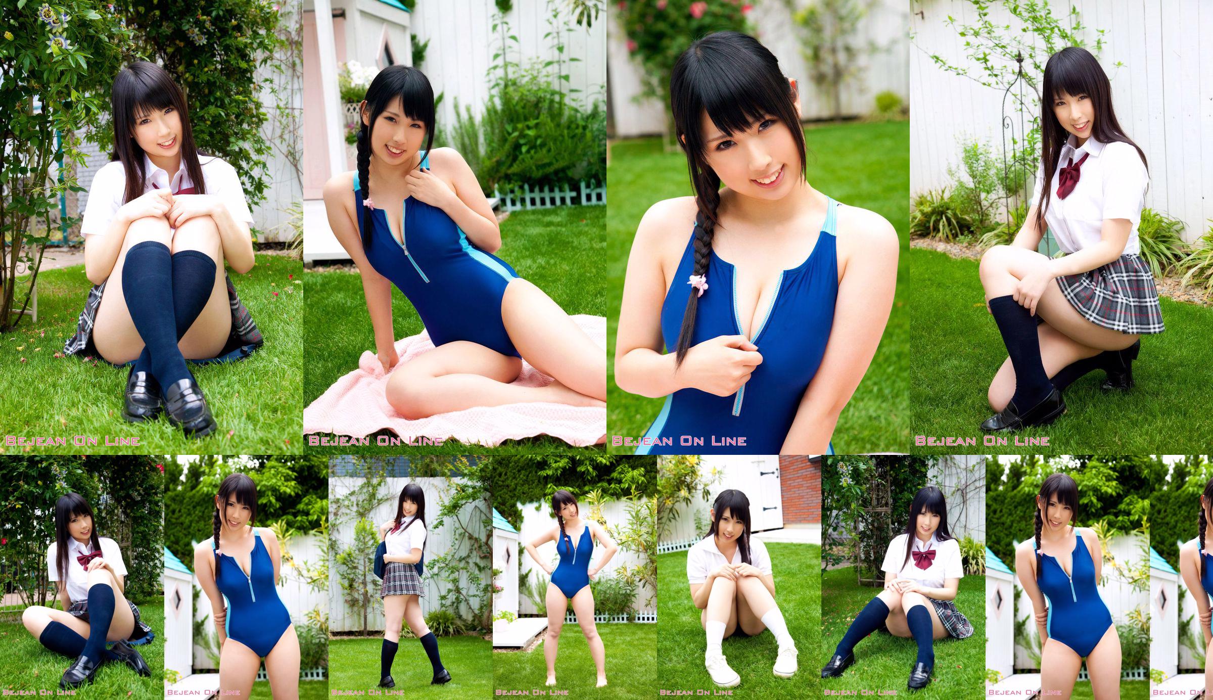 Private Bejean Girls’ School Yuka Noda 野田结花 [Bejean On Line] No.dd0668 Page 7