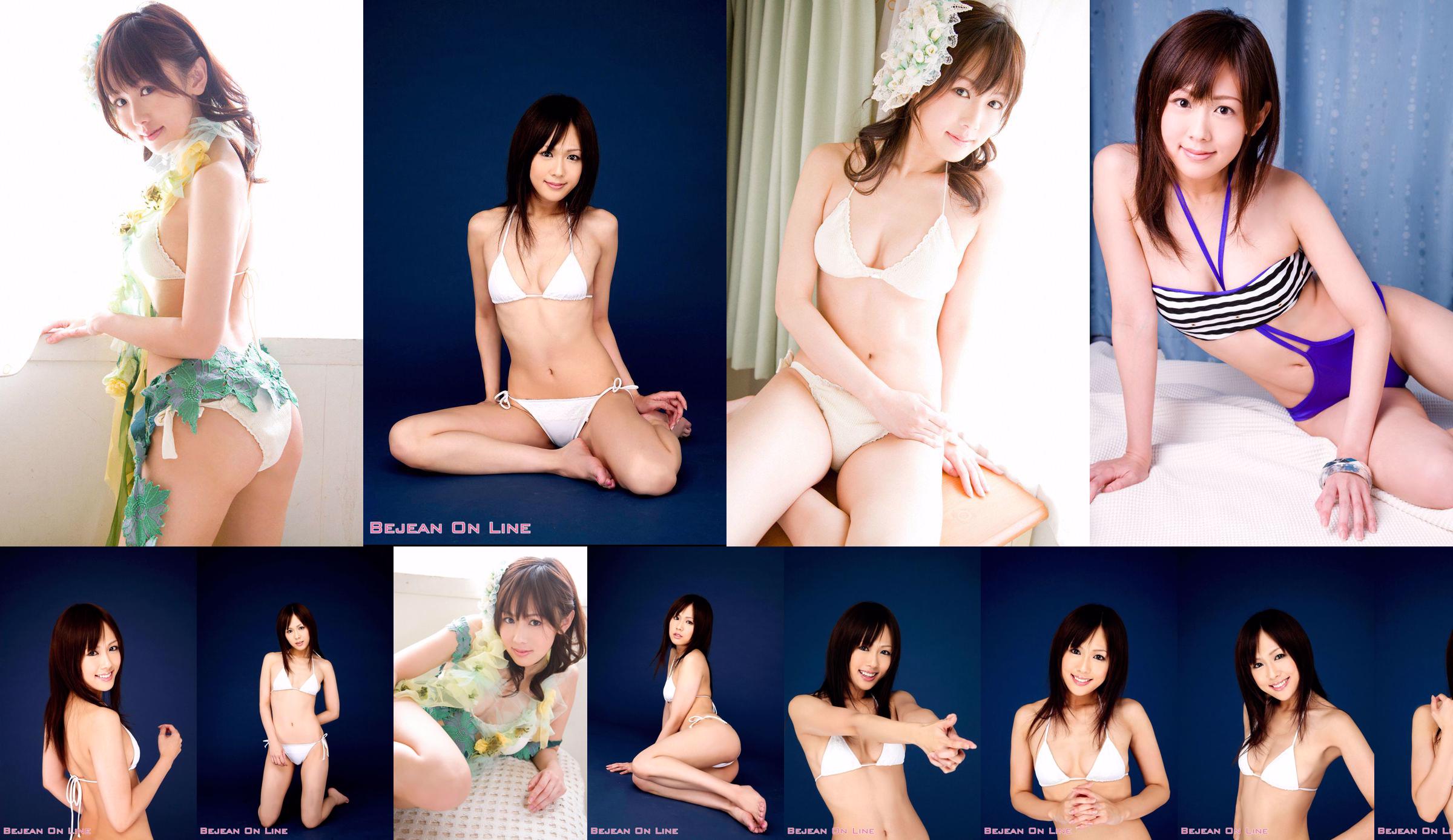 Equipo de Bai Niang こ Kyoko Kawai adorable き ょ う [Bejean On Line] No.5dc2a5 Página 4