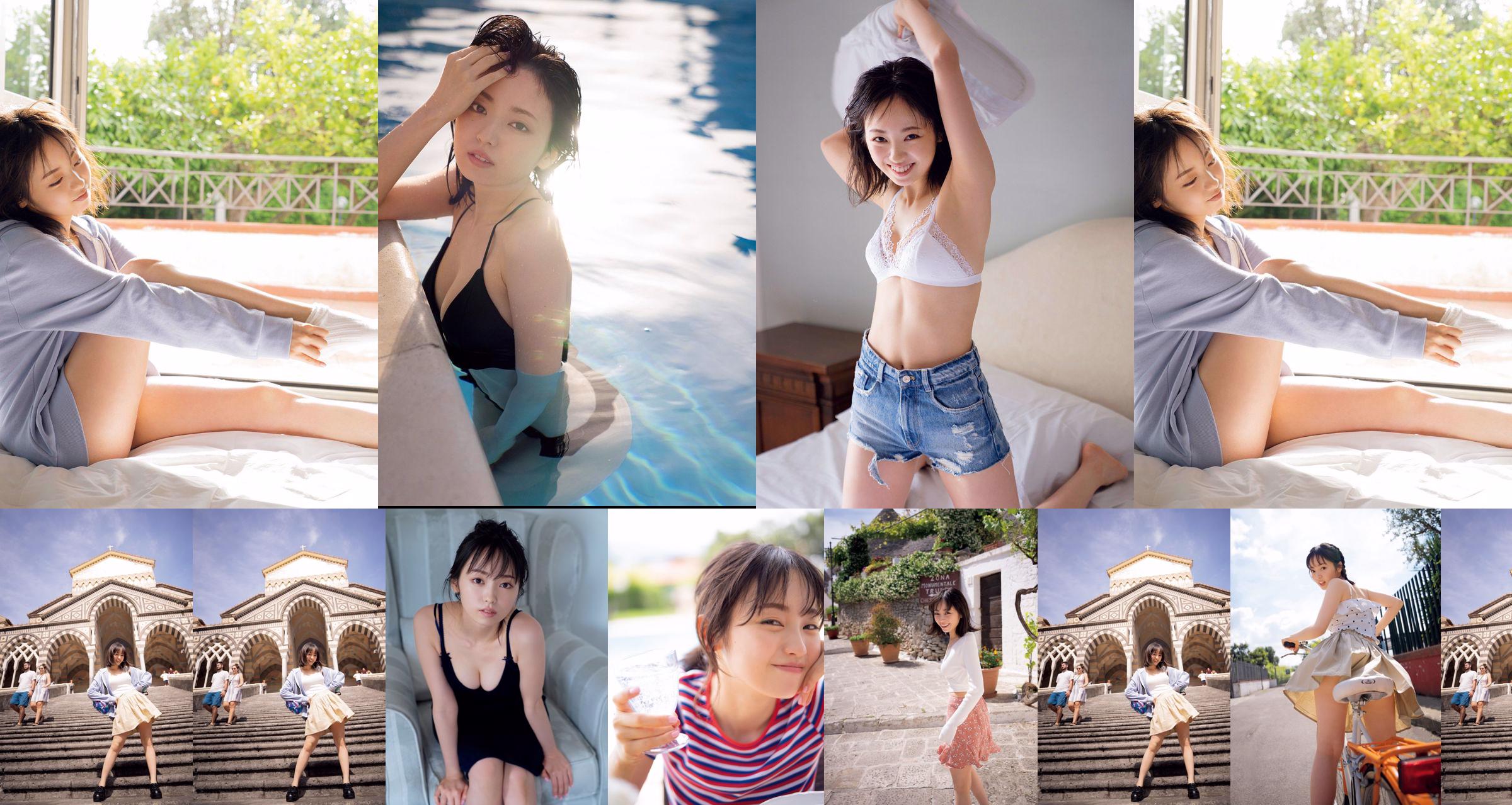 [VENDREDI] Keyakizaka46, Yui Imaizumi "Maillot de bain et lingerie de" First and Last! "" Photo No.ecdfc4 Page 1
