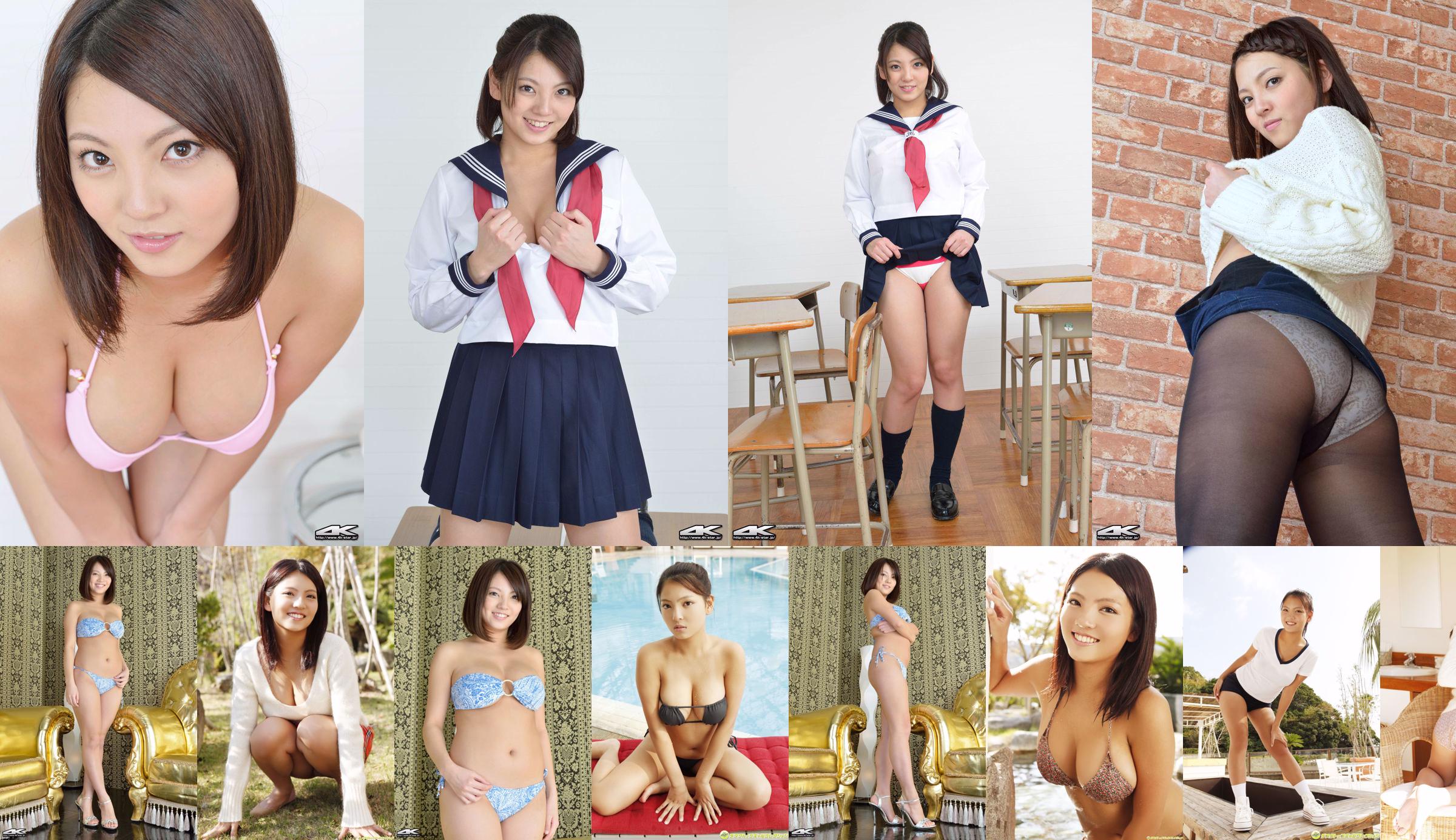 [4K-STAR] NO.00150 Anri Sakura 桜 あ ん り Swim Suits maillot de bain rose No.679def Page 1