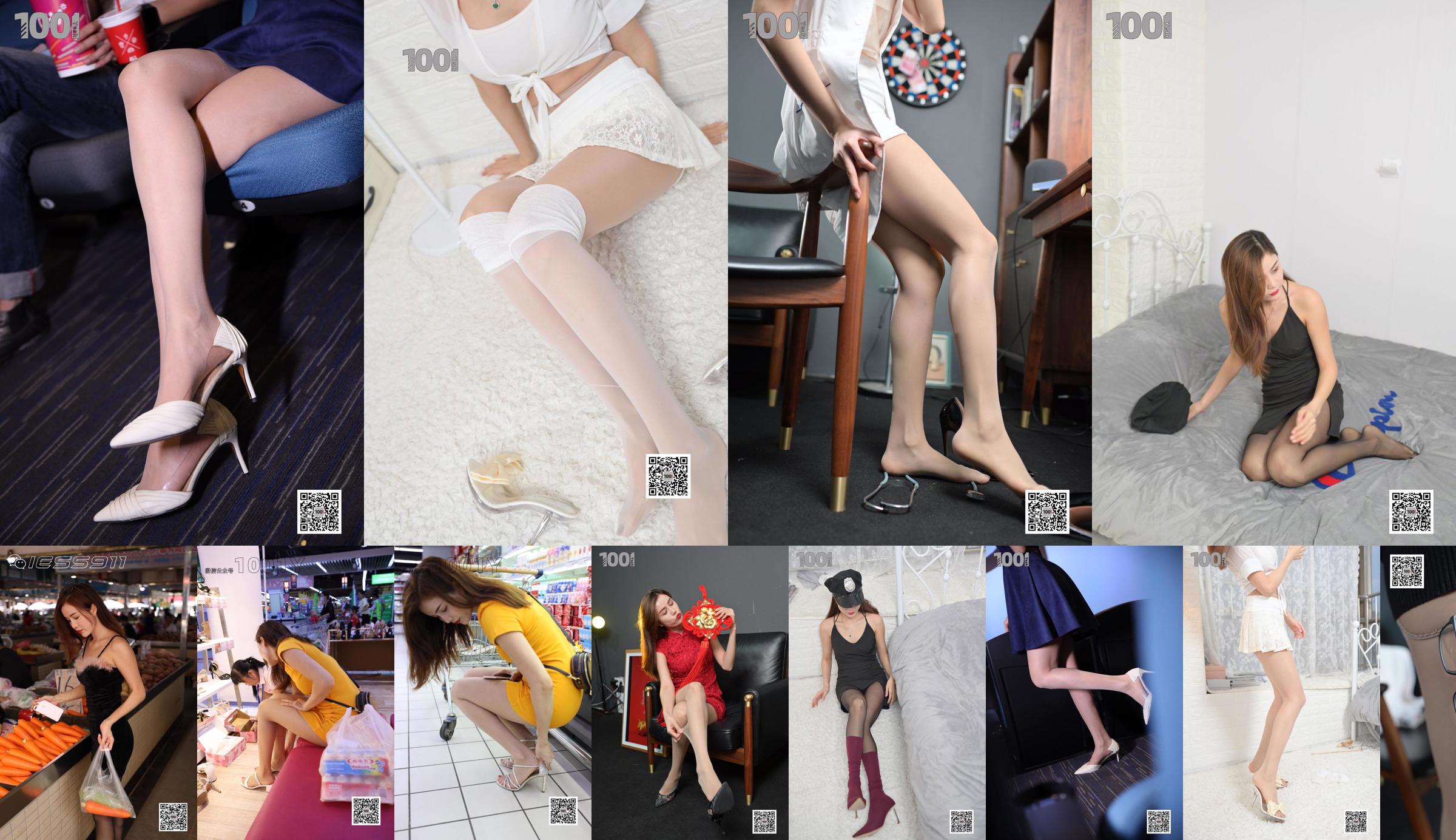 Model Lucy "Mai Cai 2" [IESS Duizend-en-een-nacht] Street schoot prachtige benen No.dc9d35 Pagina 1