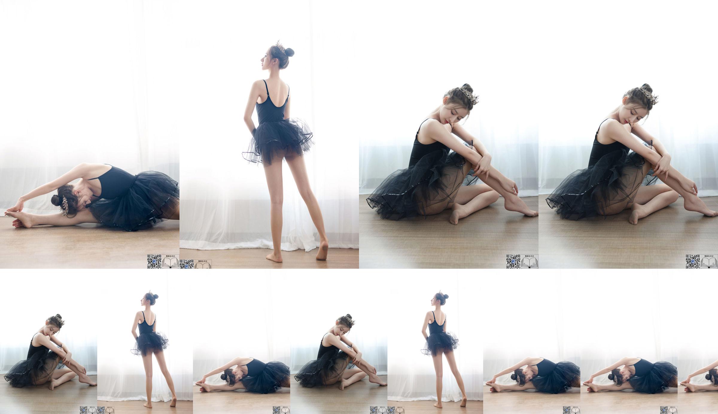 [GALLI Jiali] Diary of a Dance Student 056 Xiaona 2 No.ecdefe Page 7