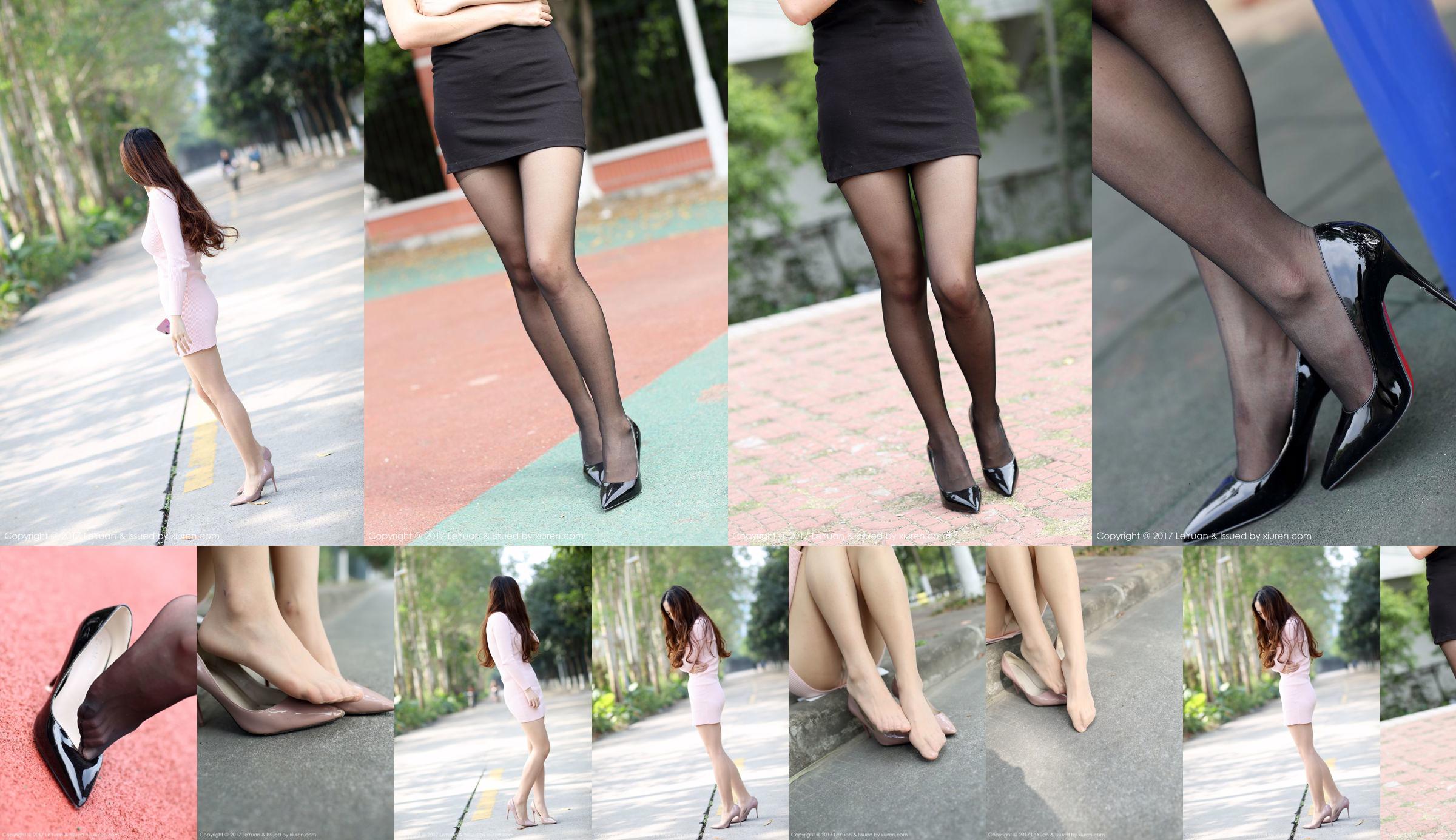 Qi Ling "Street Style Legs Stockings Series" [Star Paradise LeYuan] VOL.030 No.768d25 Page 1