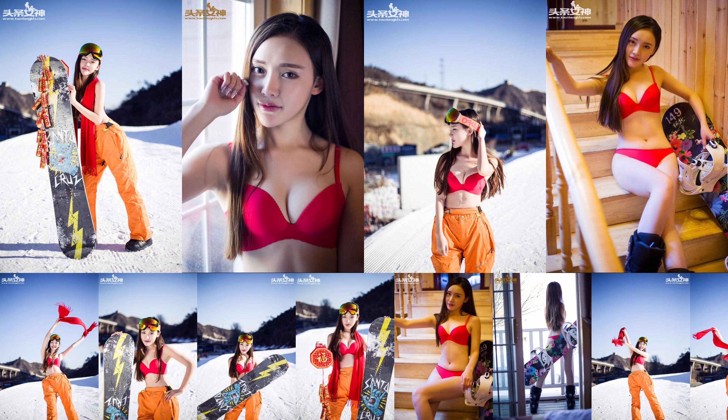 Choi Soyeon "Igloo Bikini" [Headline Goddess] No.72f9c4 Página 1