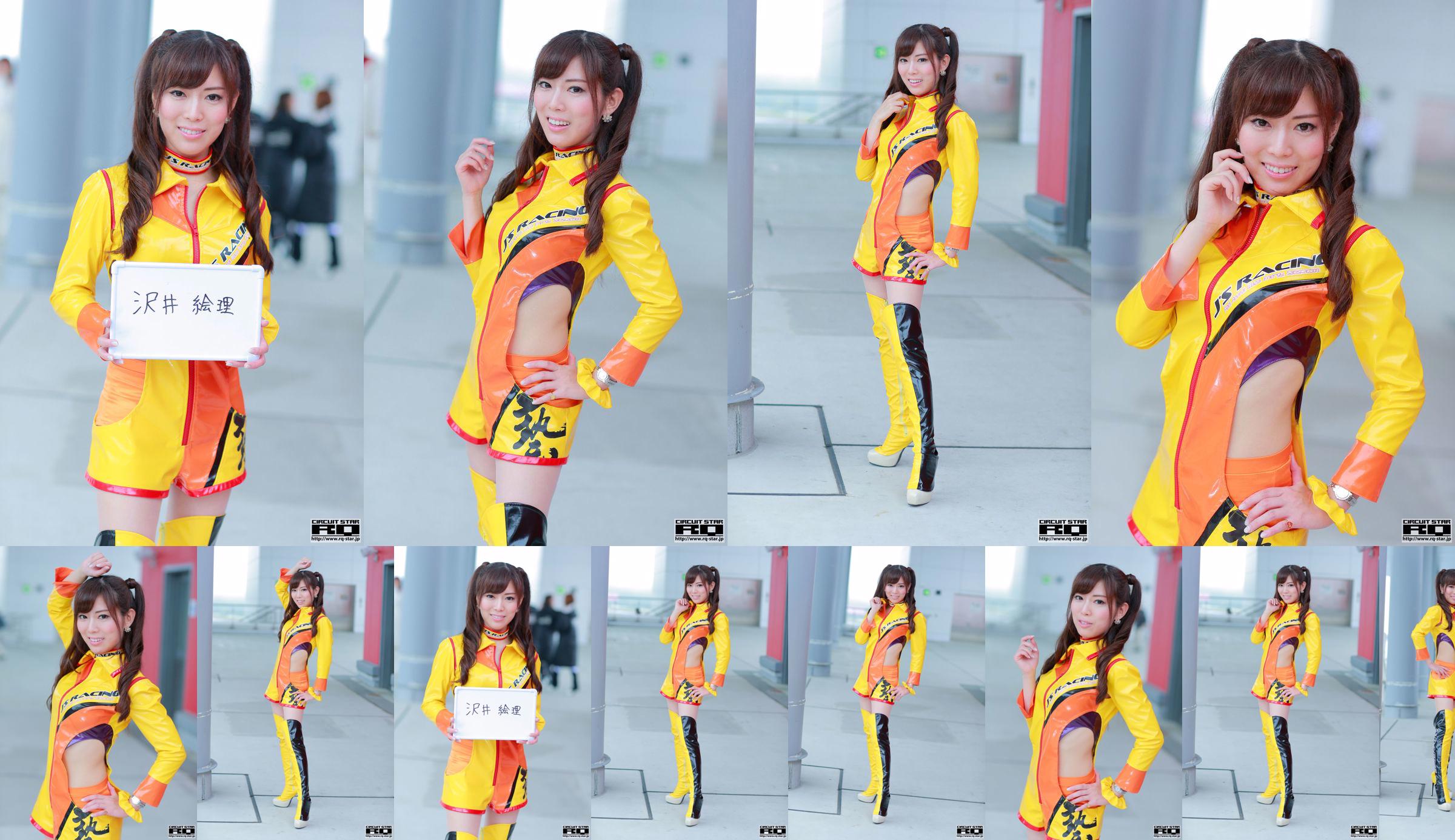 [RQ-STAR] NO.00742 Chihiro Ando Race Queen Race Queen No.253d9a Seite 94