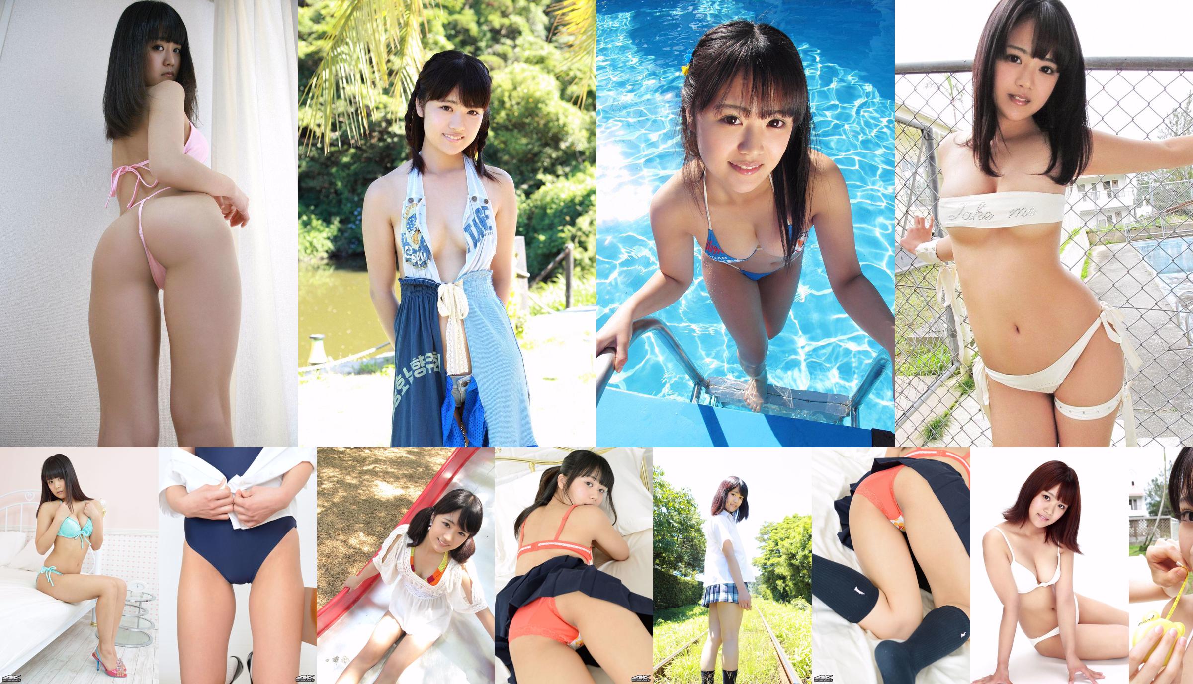 [4K-STAR] NO.00285 Hikari Agarie / Hikari Agarie School Girl JK Uniform No.0e009b Page 1