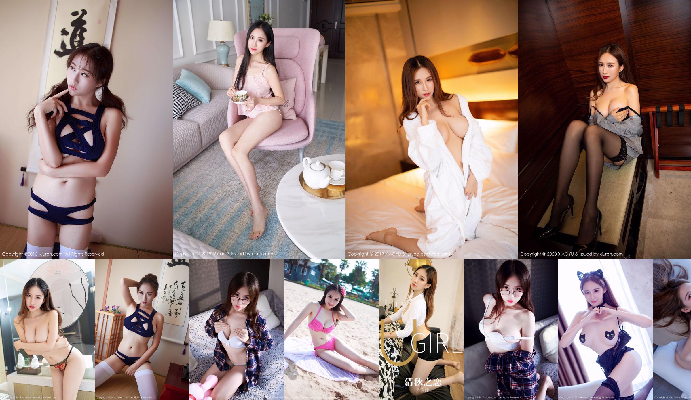 Yueyin Hitomi "The beautiful breasts and legs under the sexy cheongsam are all tempting" [Xiaoyu Xiaoyu] Vol.082 No.c7c7d3 Page 1