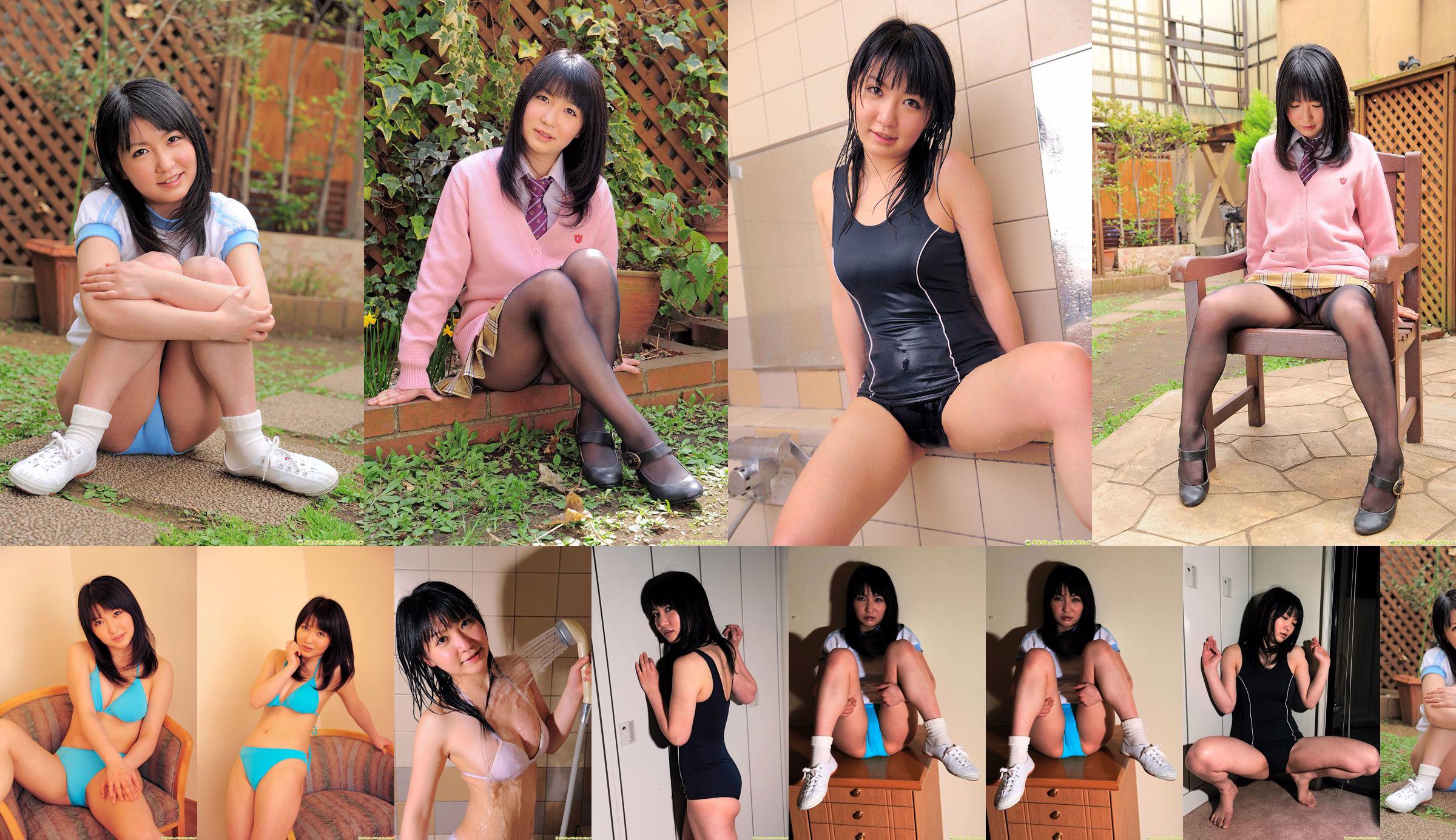 [DGC] NO.841 Yui Kawai cute ゆい uniform beautiful girl paradise No.e31ecd Page 1