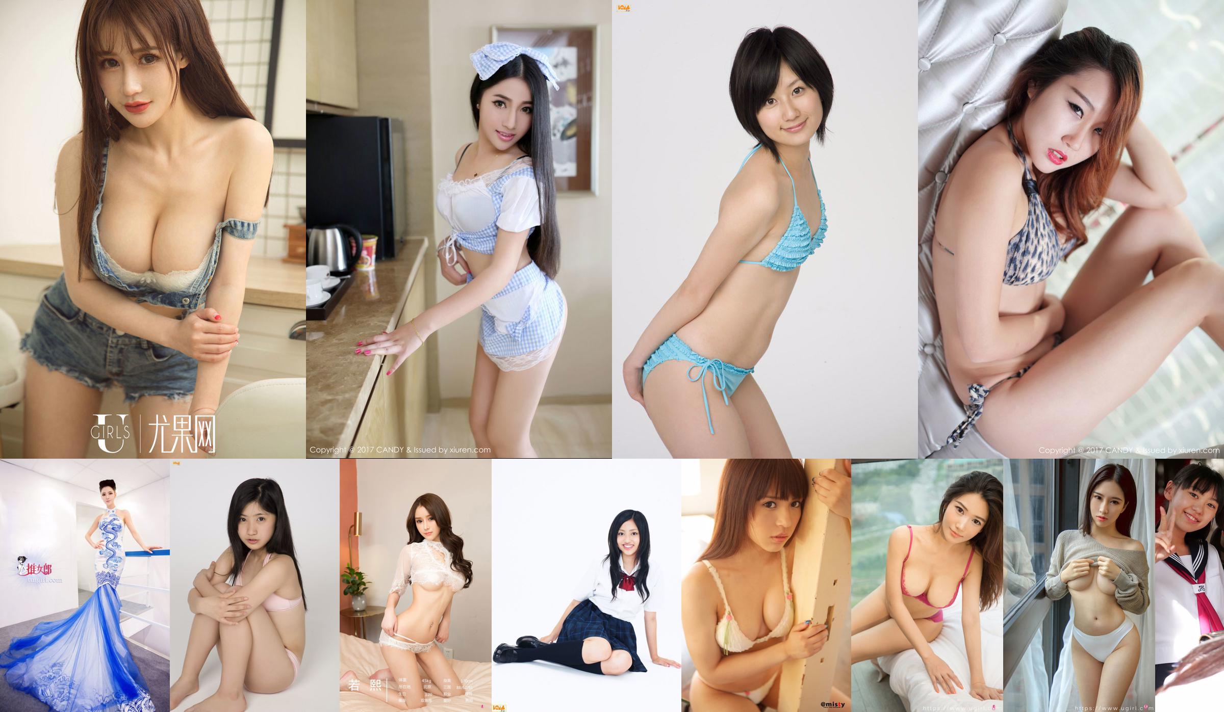 2 models "Pure Sweetness and Sexy Wildness" [Youwuguan YouWu] VOL.047 No.8c13ca Page 1