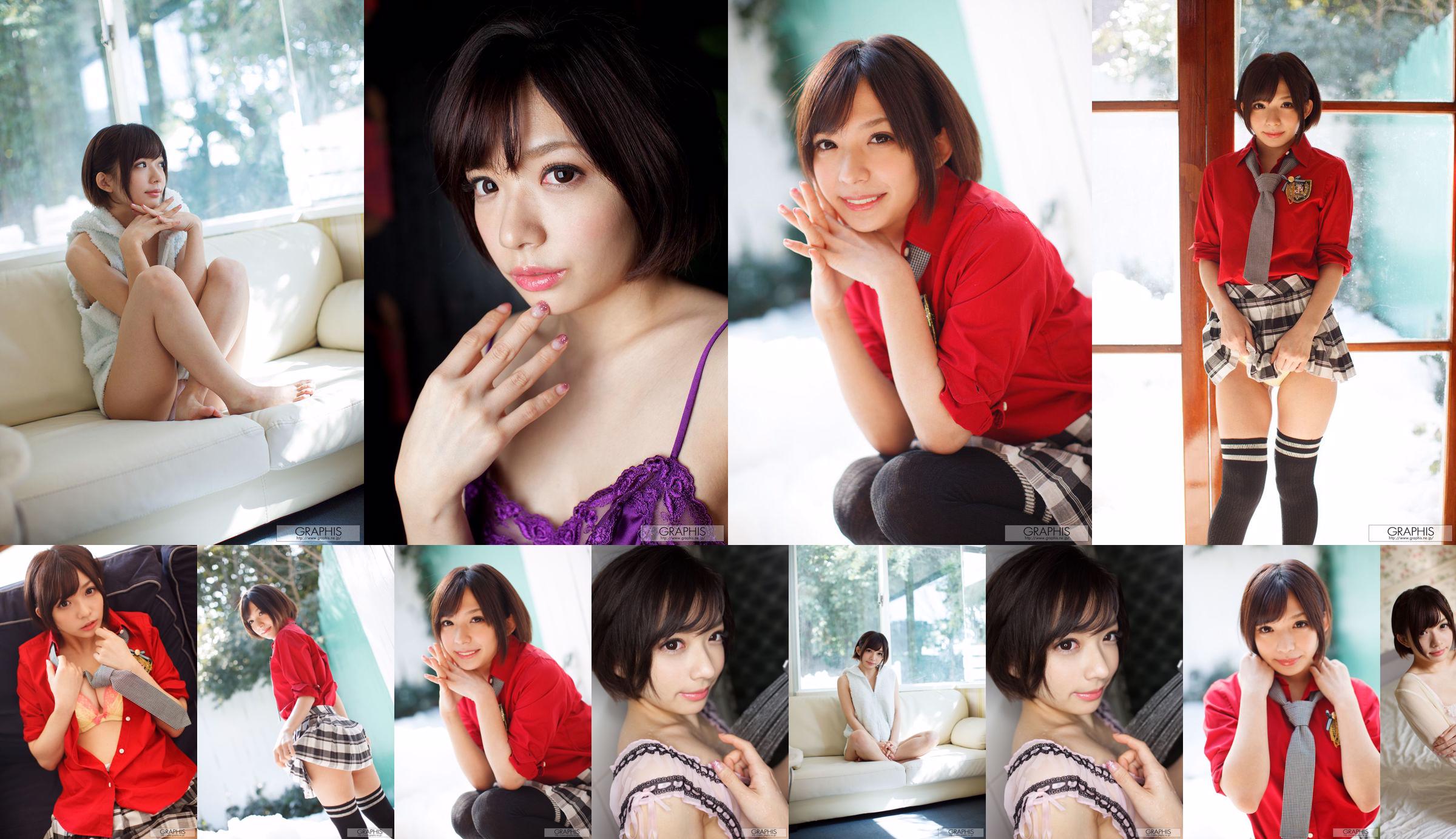 Urumi Narumi / Ria Hirose [Graphis] First Gravure First ถอดลูกสาว No.f1c6de หน้า 13