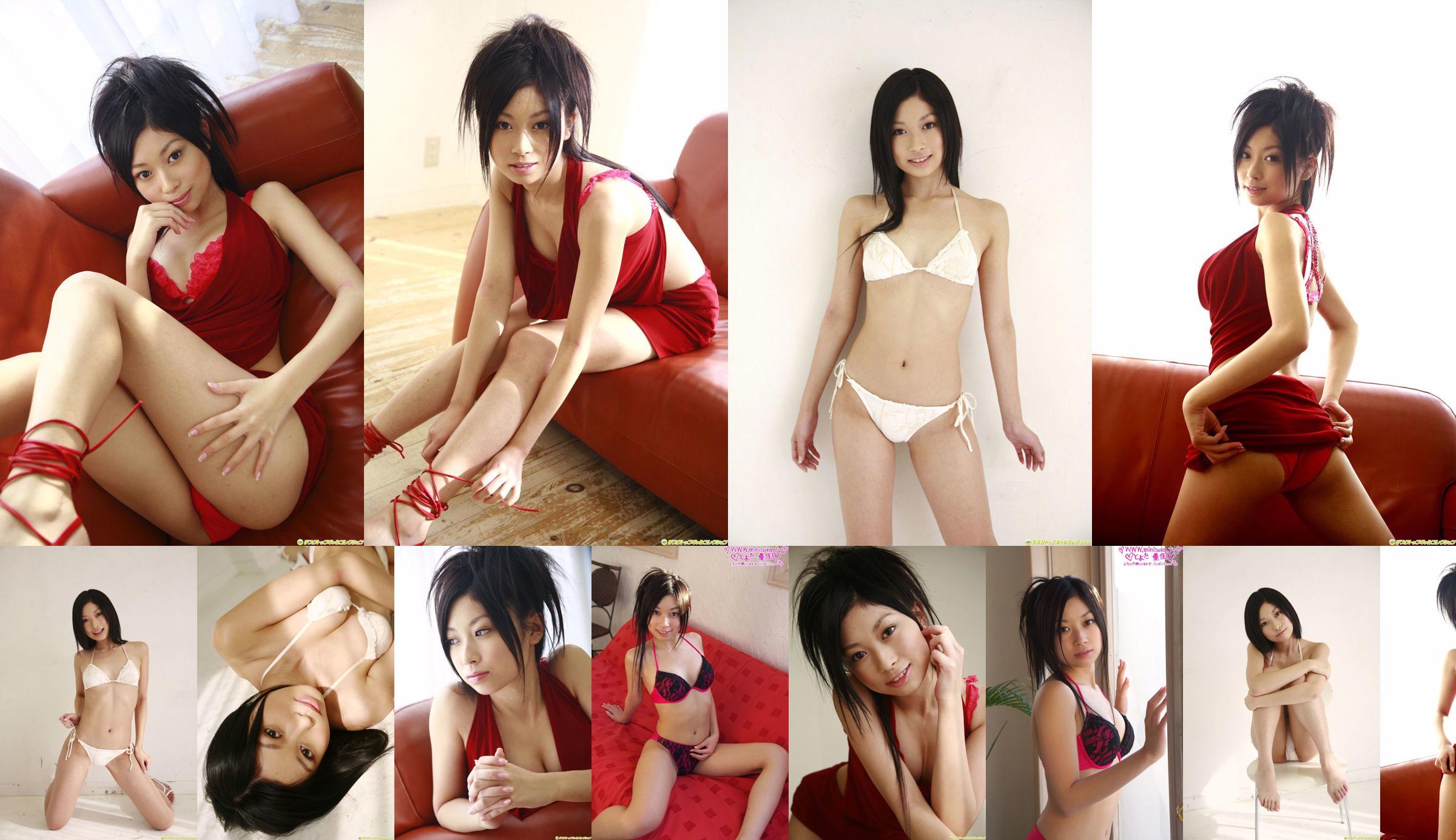 [Minisuka.tv] Ayana Nishinaga Part 7 Stage2 Gallery Kana No.a43f5d Page 8