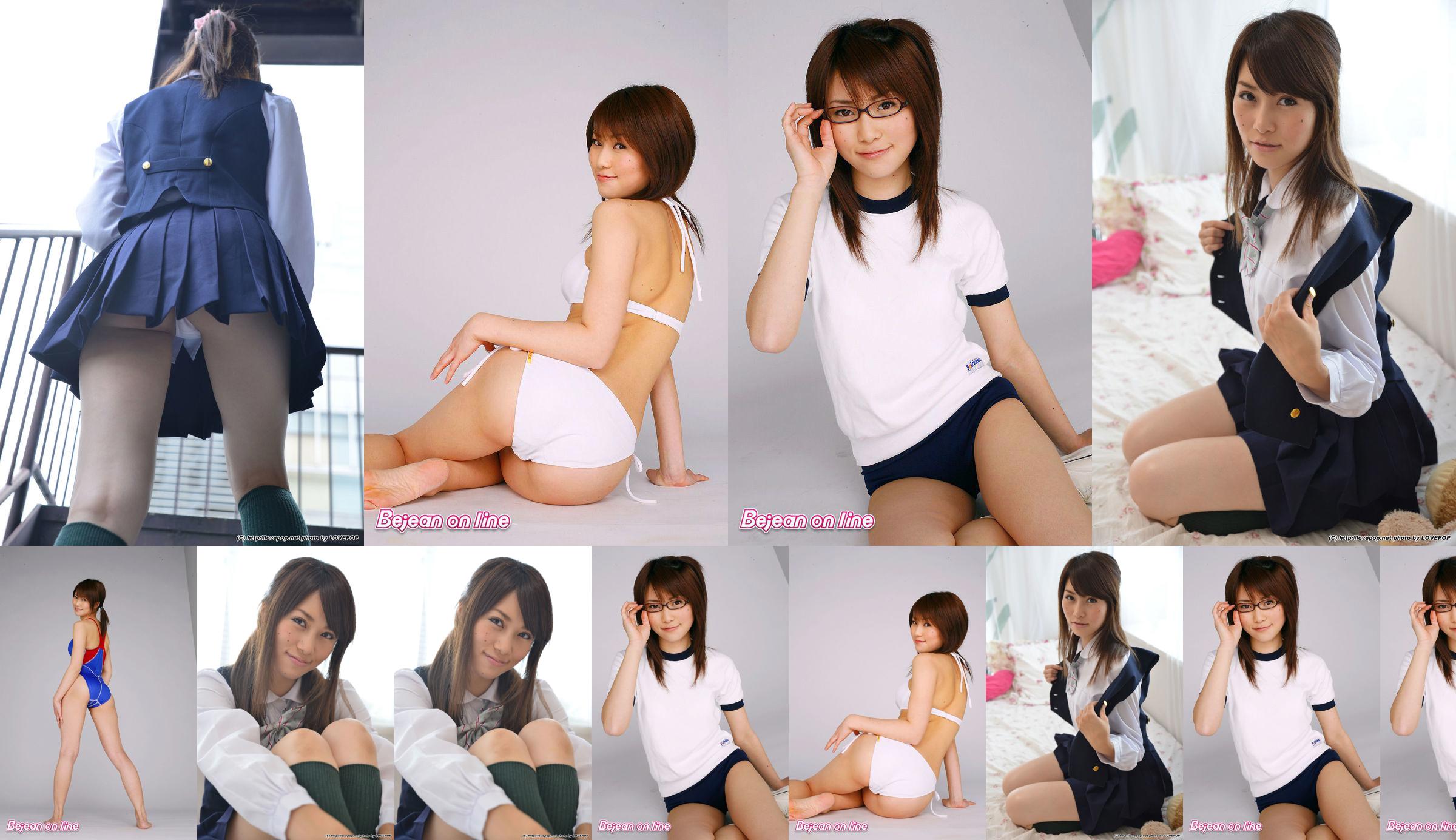 [LOVEPOP] Yamaguchi Ayaka Yamaguchi Stairway Voyeur T-Back Uniformweste - PPV No.f21856 Seite 1