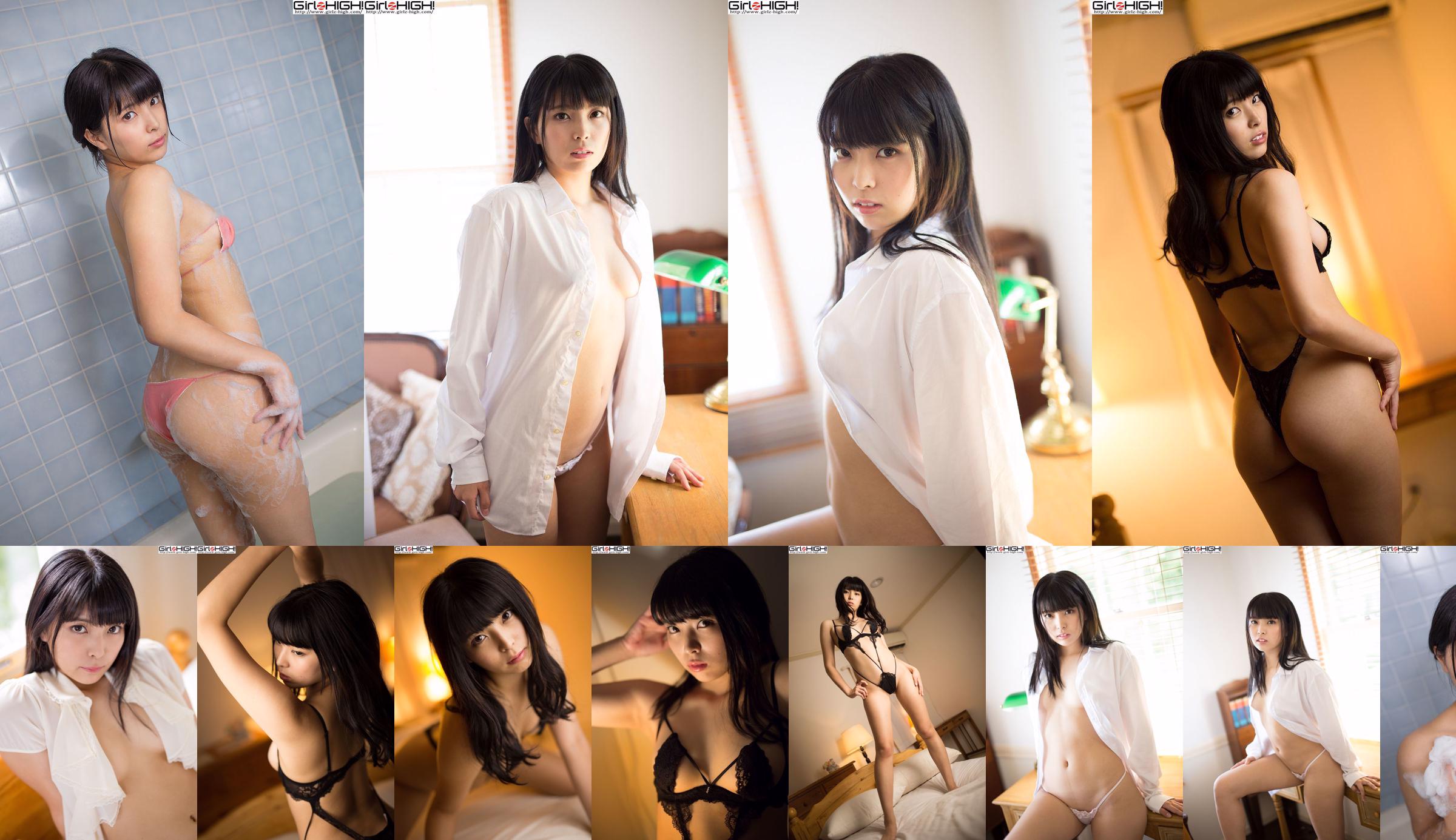 Miharu Mochizuki "Nice to meet you" Y-shirt [Girlz-High] No.b047d6 Page 1