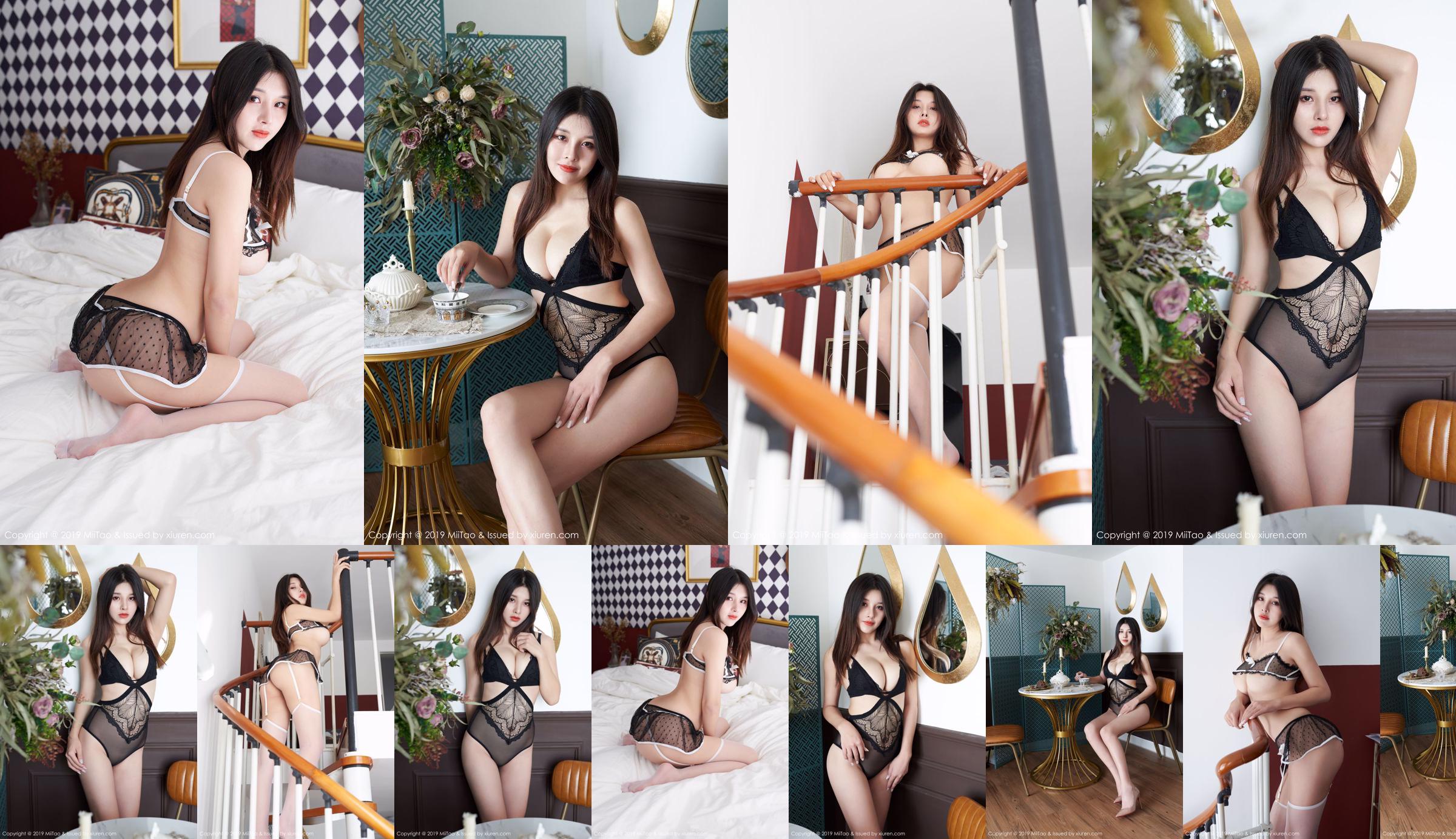 Yangyang Yyang "Labios sexys, totalmente a tope" [Peach Club MiiTao] VOL.137 No.ec1bb0 Página 1