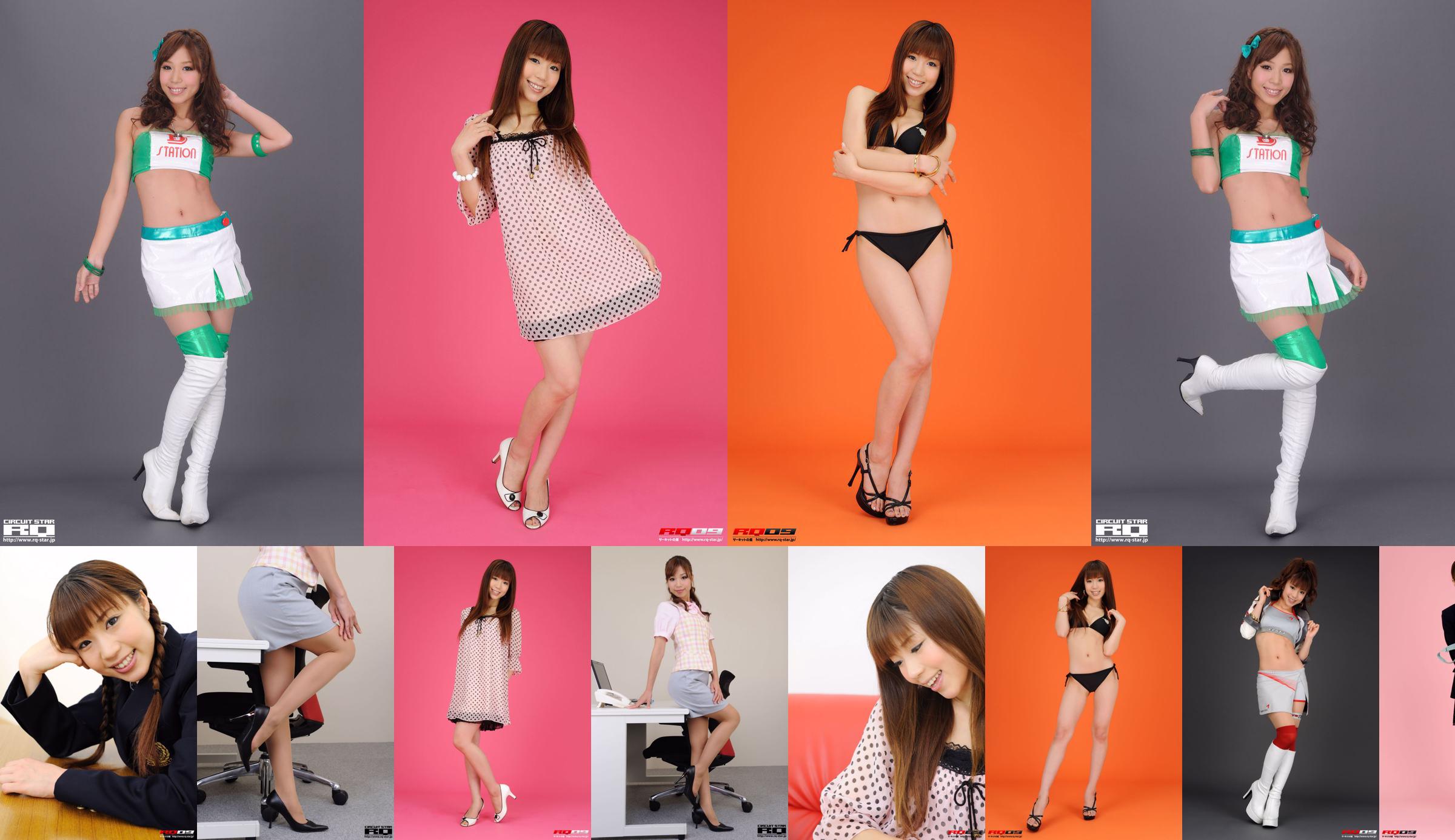 [RQ-STAR] NO.00165 Yuko Momokawa Student Style Schooluniform schoonheid: No.ed9ef8 Pagina 1