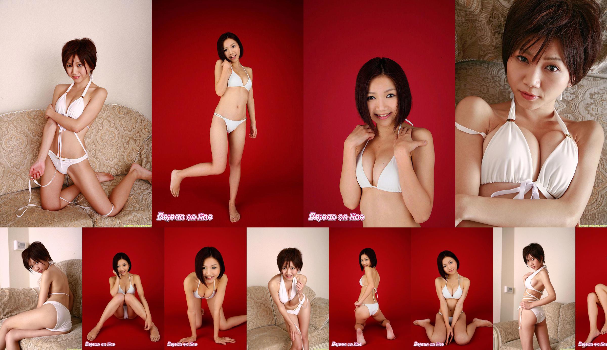 ใบเนียงทีม Nagisa Aoi Aoi Nagisa [Bejean On Line] No.04d39b หน้า 16