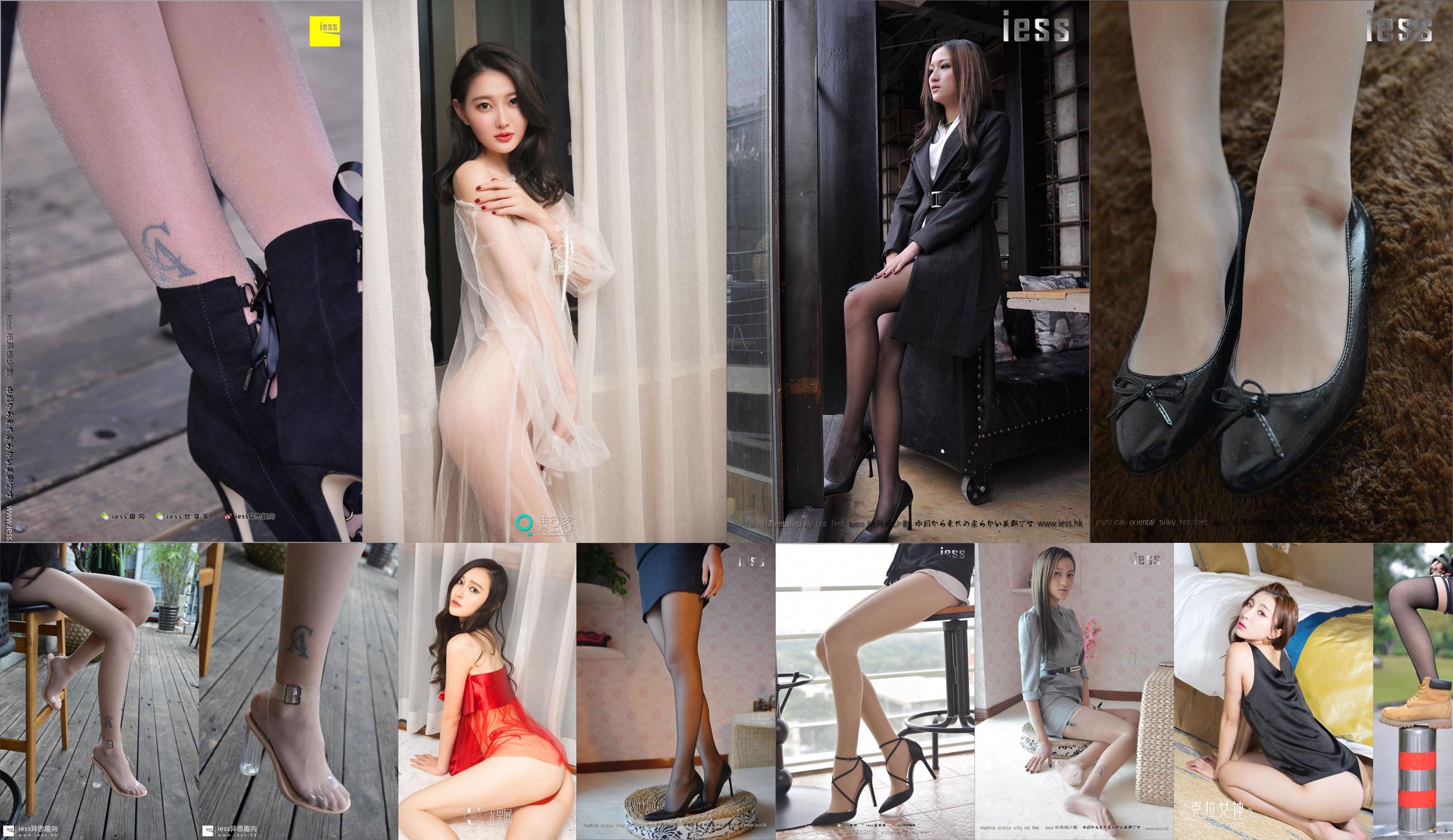 Silky Foot Bento 065 Xiaoxiao "Cotton Socks No. 2 di Dunia" [IESS Aneh dan Menarik] No.2803e3 Halaman 4