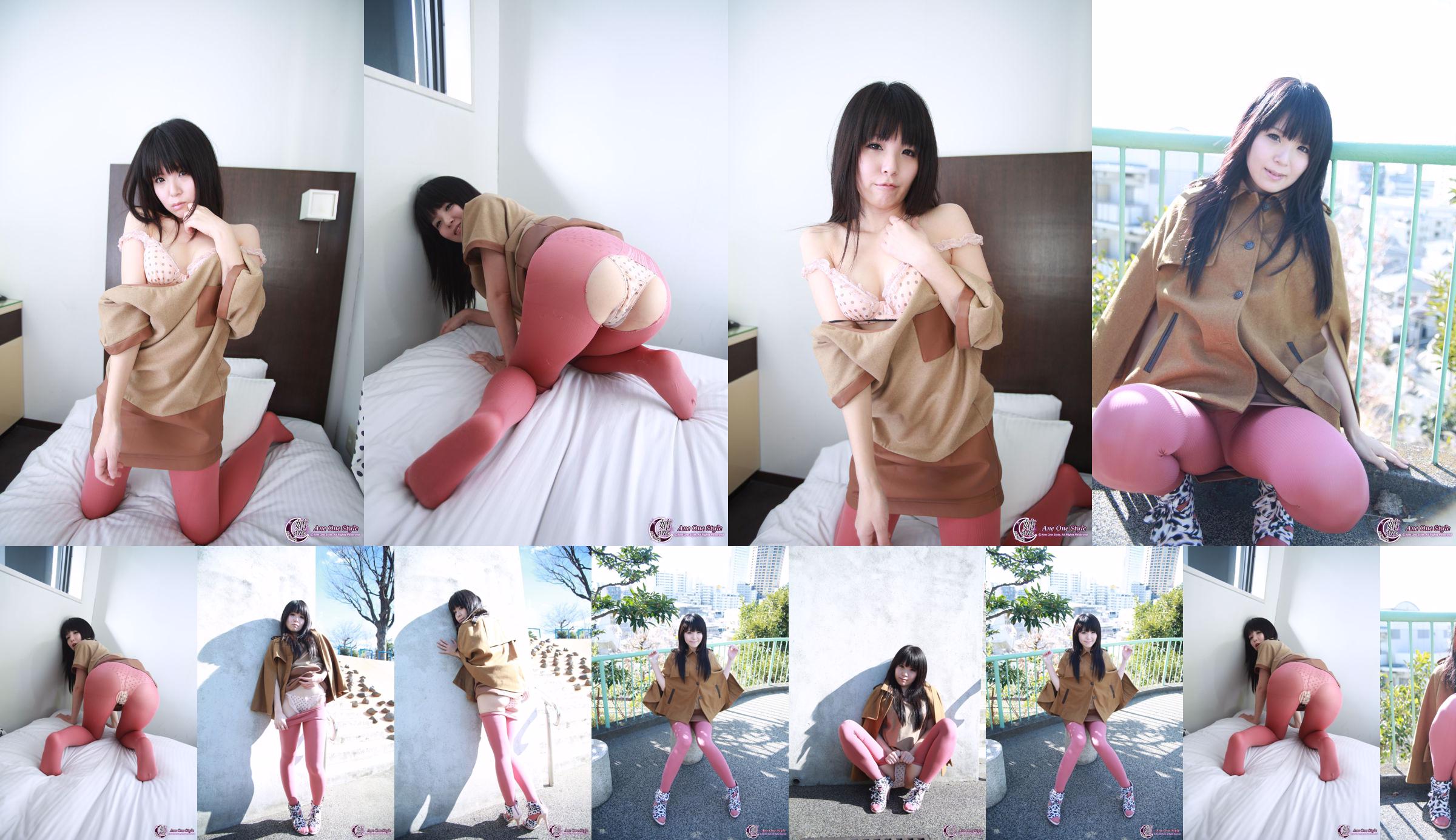 [X-City] Ane One Style No.070 Sakura Setana / Riku Kagawa Sena Sakura No.df98db Página 9
