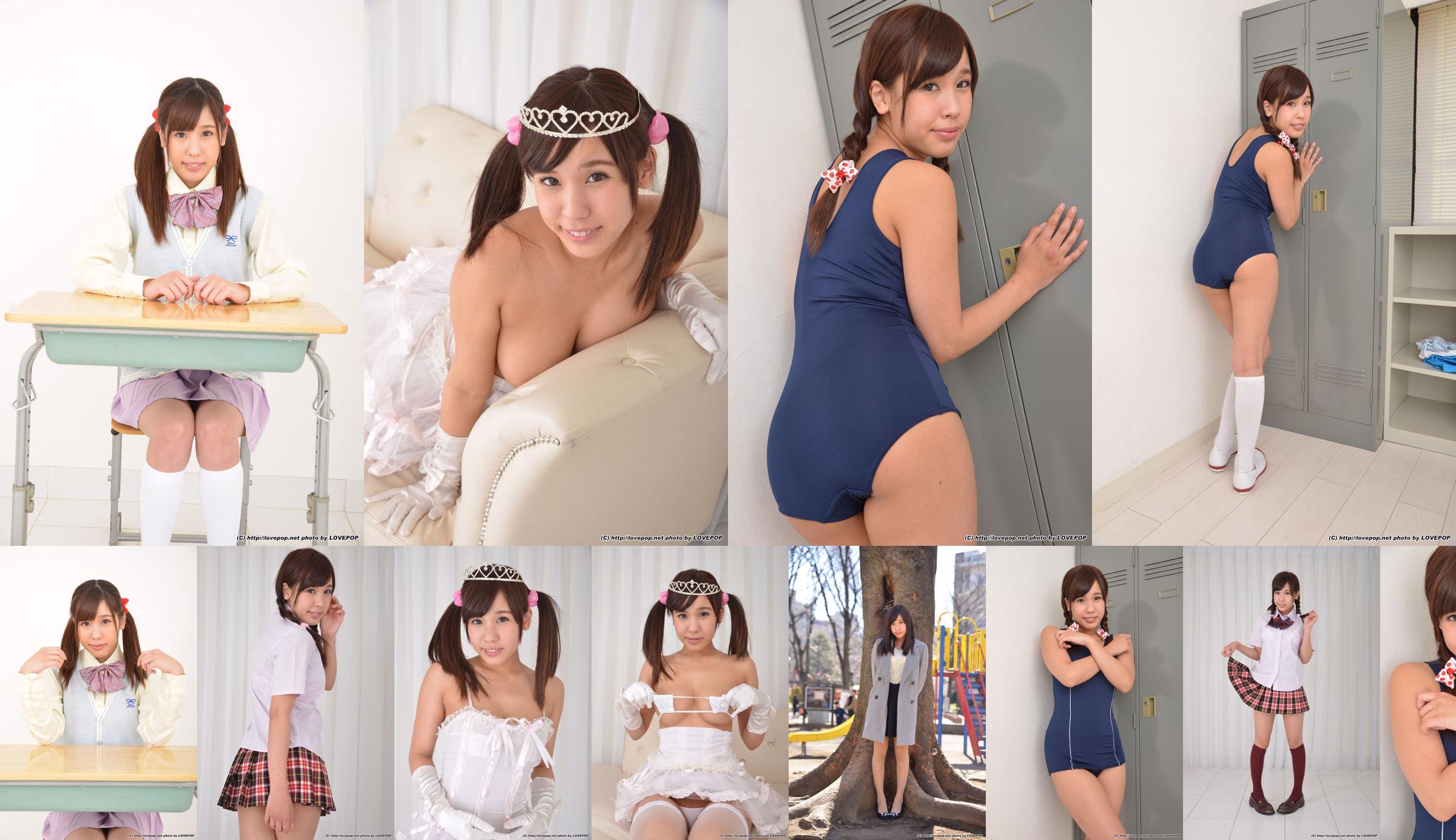 Ruru Aizawa 逢沢るる School Uniform Series Set5 [LovePop] No.3bf7aa Page 1