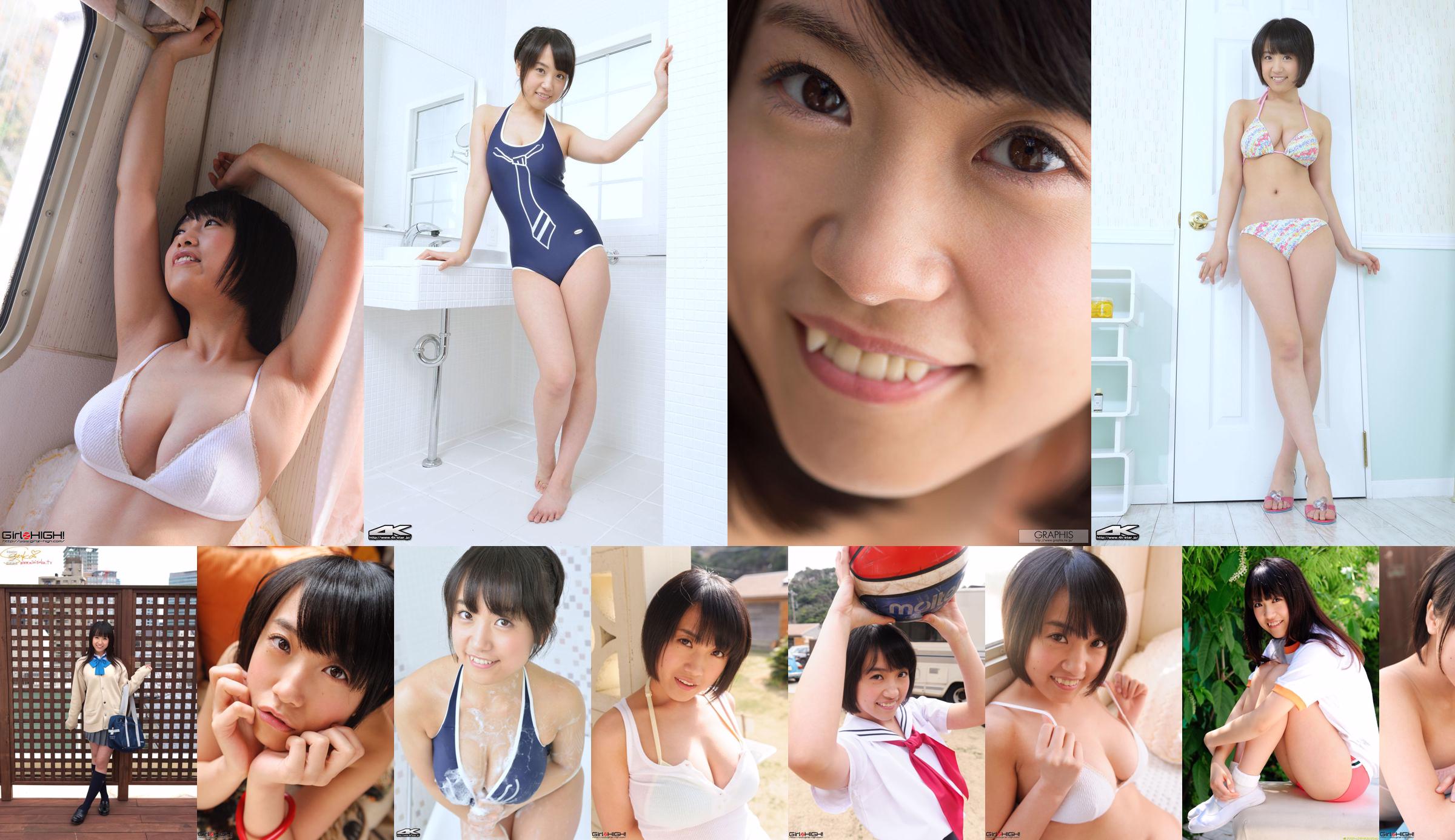 Ayaka Mizutani / Asami Nagase Sayaka Mizutani Active high school girl [Minisuka.tv] No.cb46cc Page 1