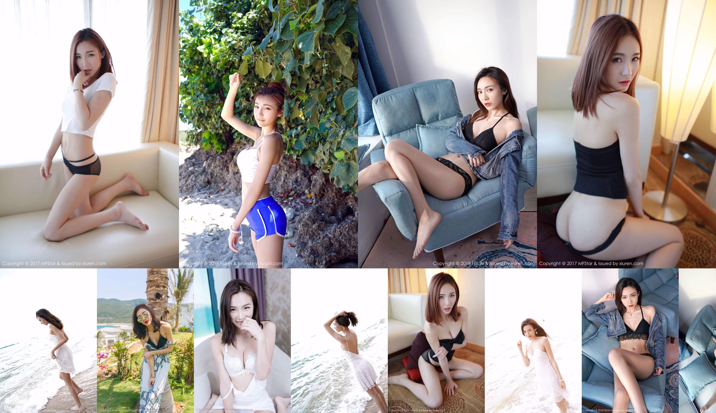 Chica de Shanghai @Hana Sister "Primera serie de fotos" [嗲 囡 囡 FEILIN] Vol.044 No.b90136 Página 9