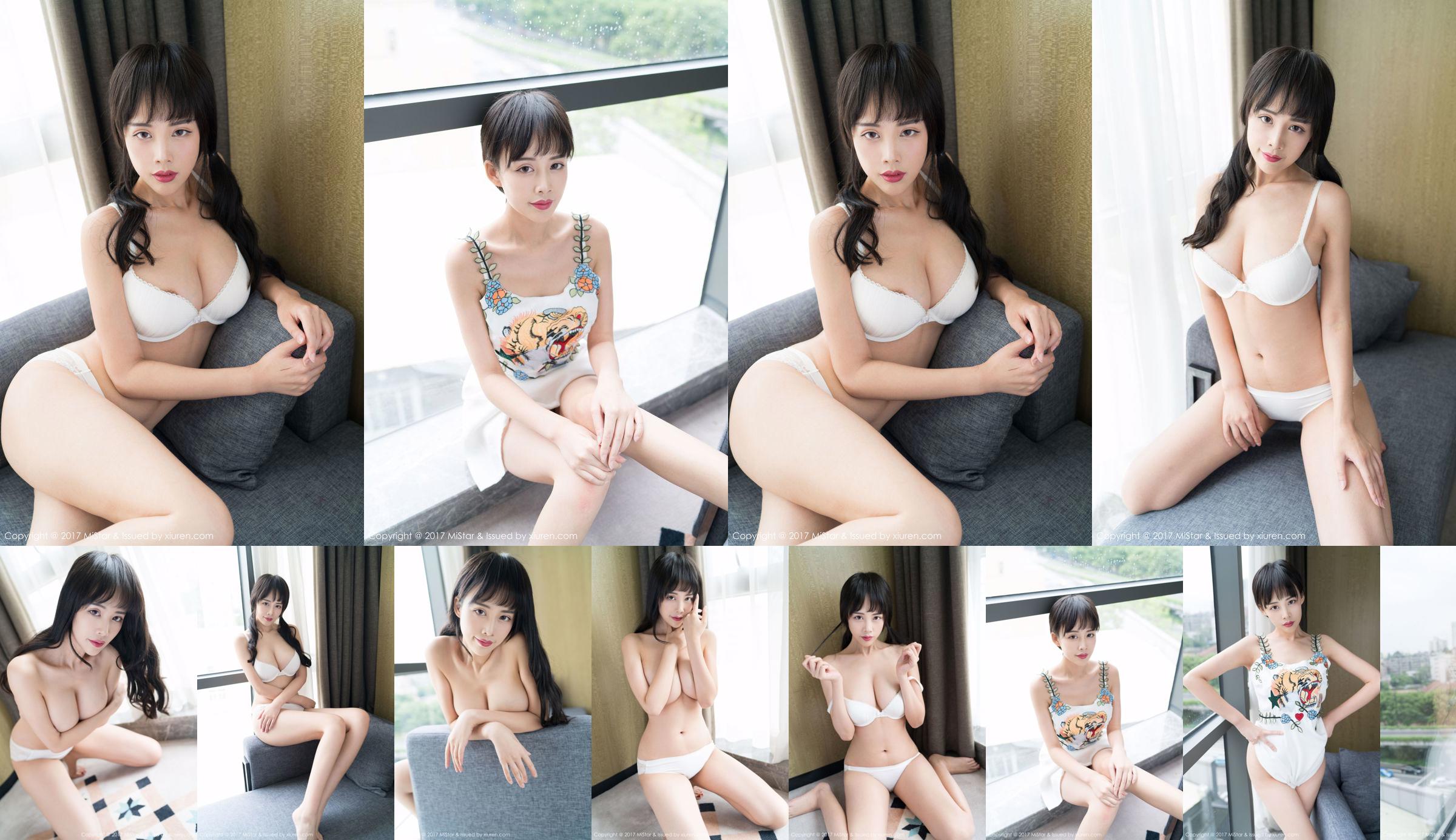 Chica alta y hermosa @ Model Shushu [Genkasha MiStar] VOL.183 No.6a49c4 Página 19