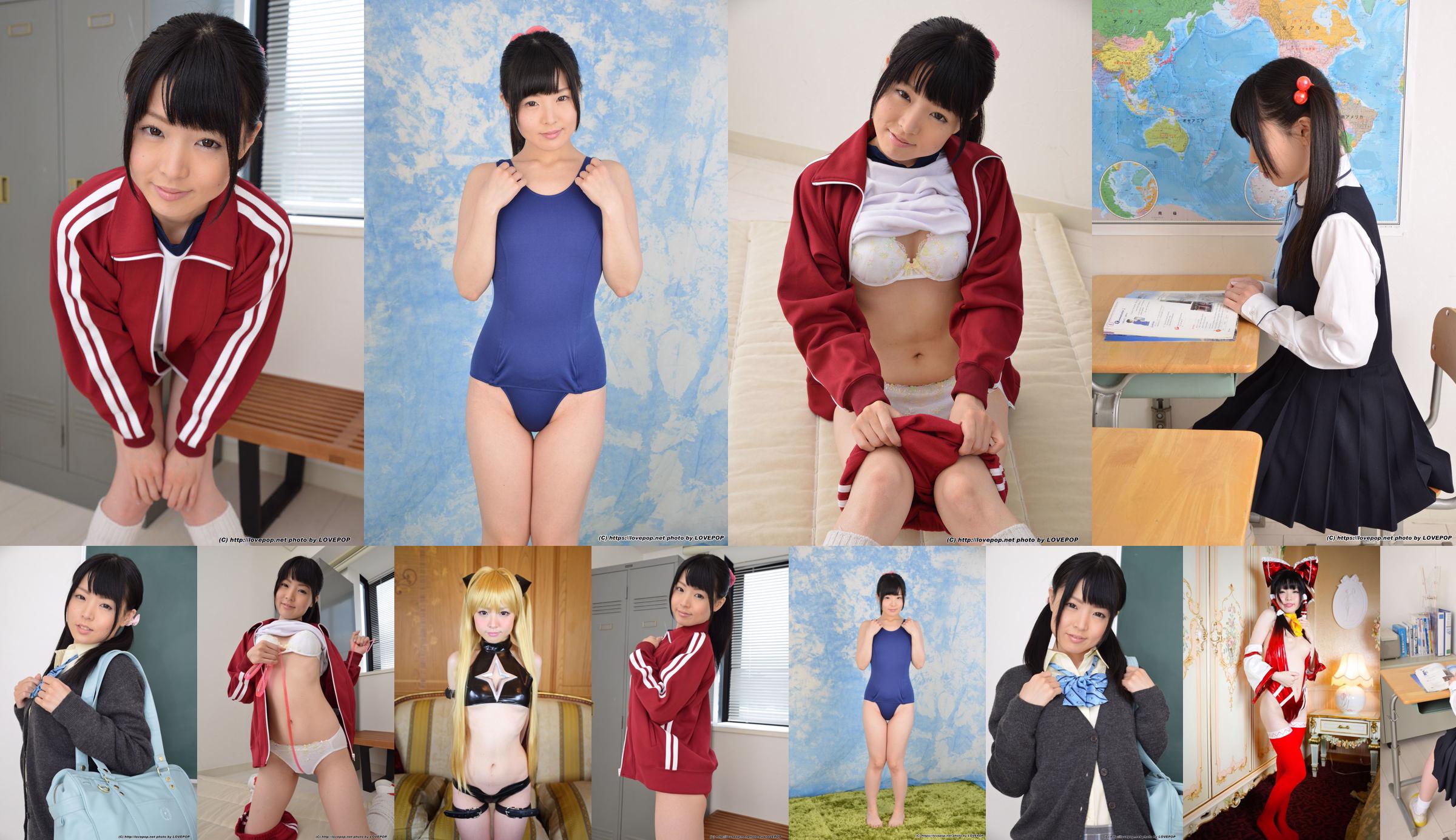Nagomi / Hemei "galeria de nudez-PPV" [LOVEPOP] No.984866 Página 4