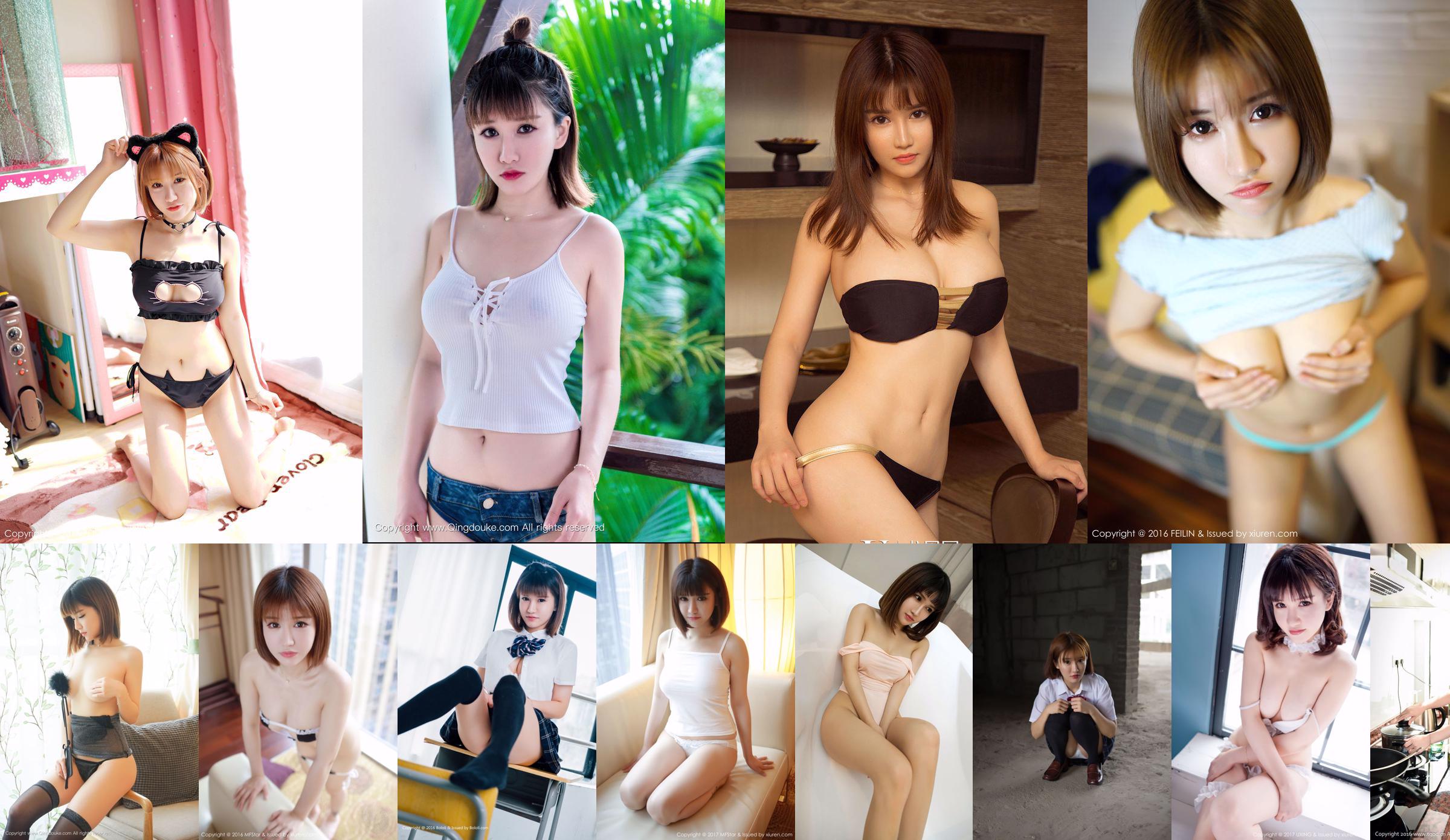 Miękka i urocza piękna dziewczyna @ K8 傲 娇 萌萌 Vivian [Tukmo Tukmo] Vol.092 No.b54417 Strona 1