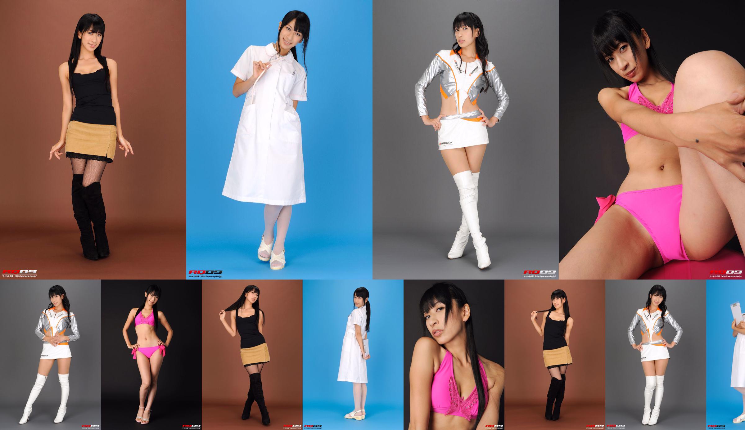 [RQ-STAR] NO.00216 Hiroko Yoshino White Nurse No.3feaae 第3頁