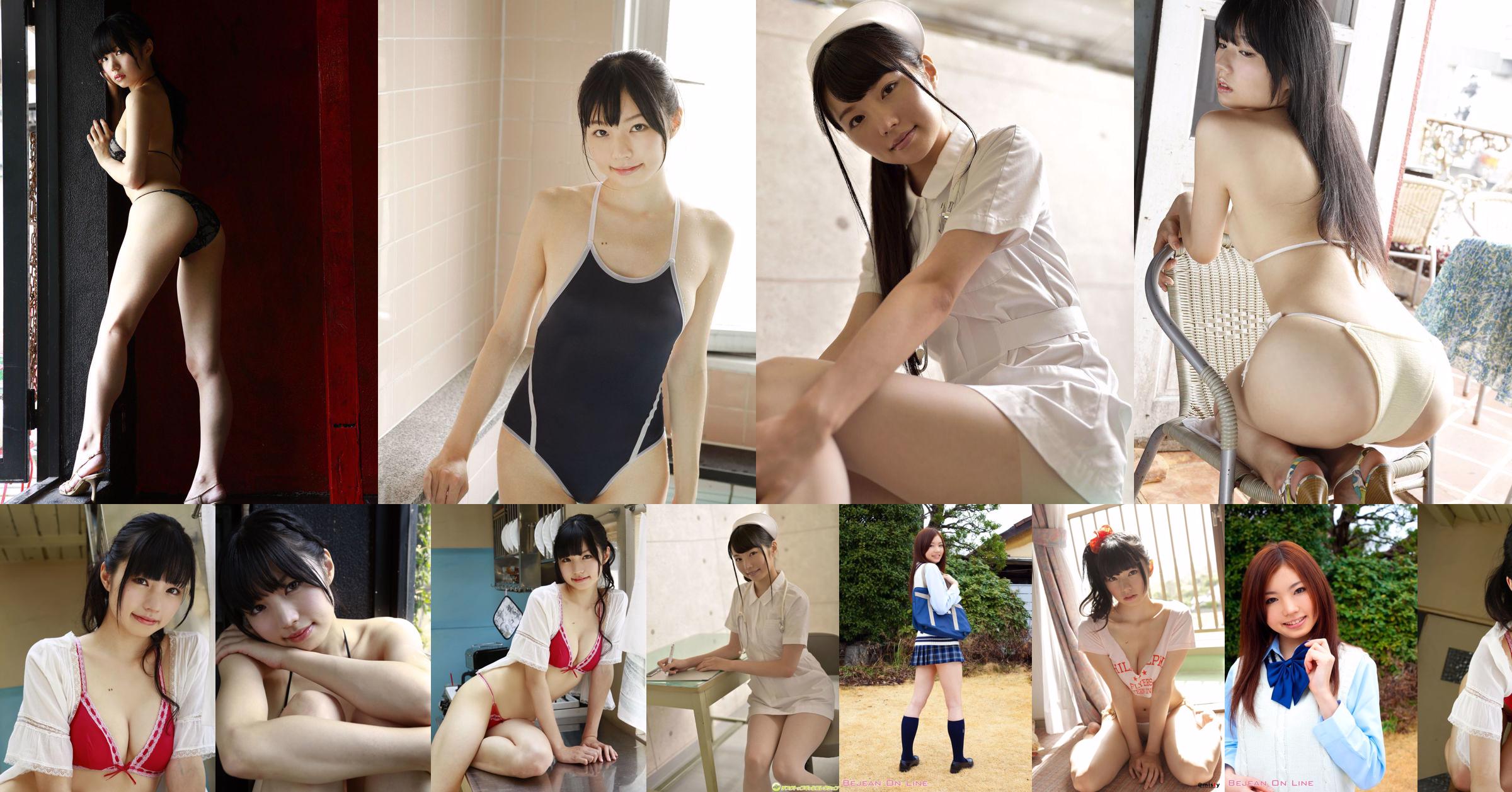 Shirakawa Yuna "YUUNA CHANGED!" [Sabra.net] Strictly Girl No.769755 Page 2