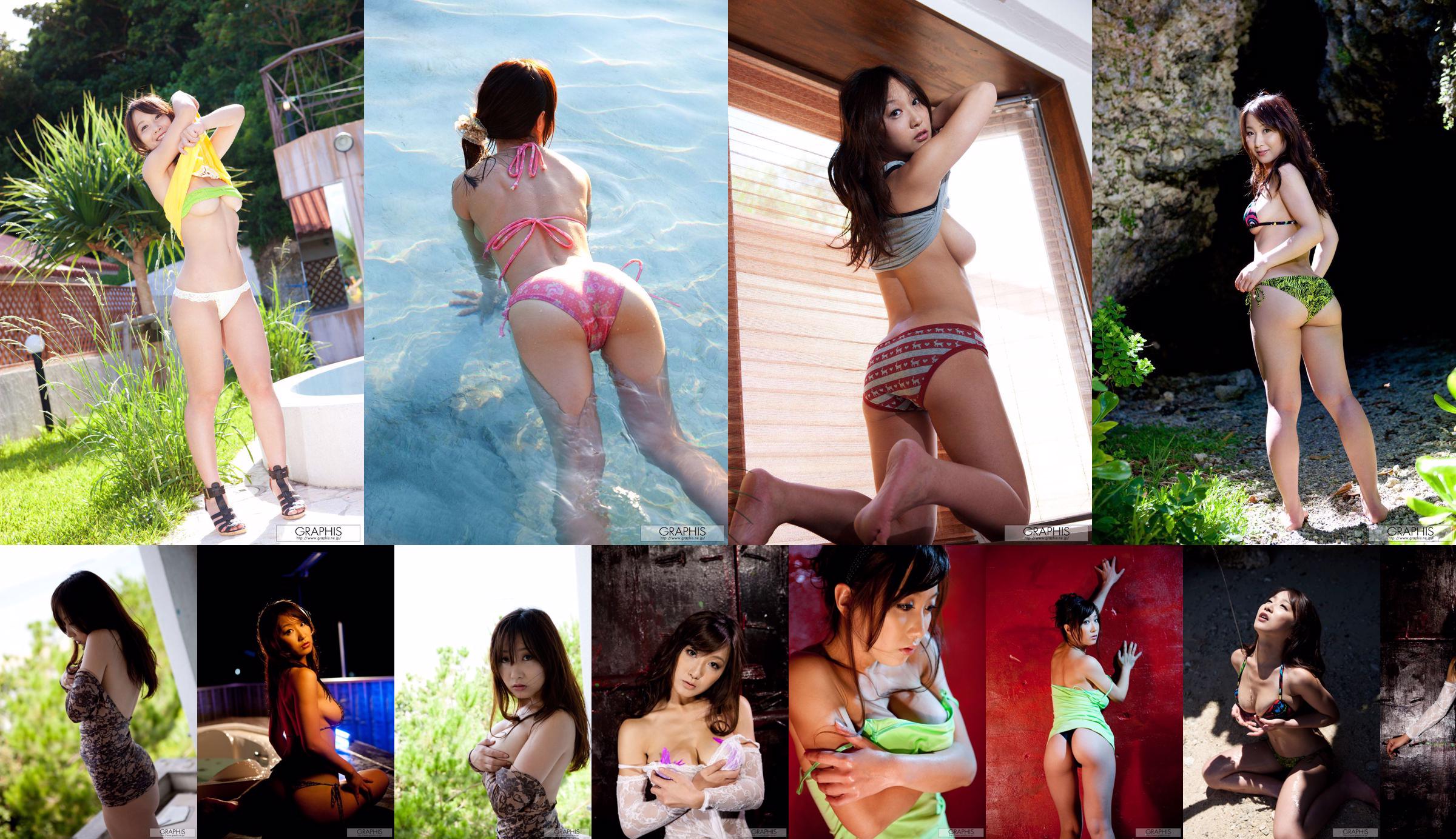 Ayami Sawada Ayami Sawada / Ayami Sawada [Graphis] Sexy Gals No.6e2ed2 Strona 7