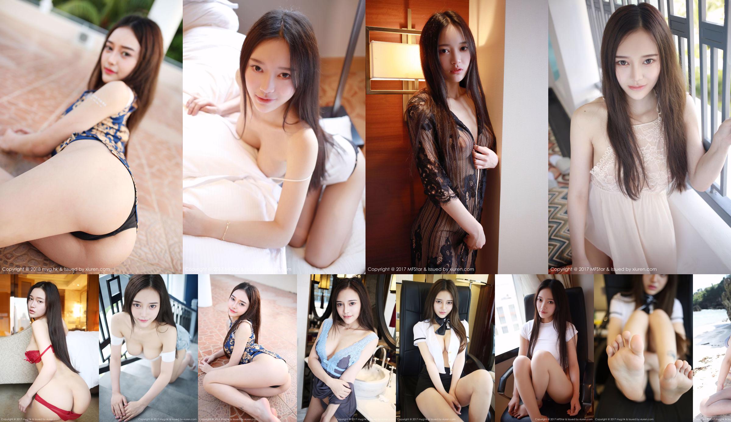Tang Qier il "Lingerie sexy a tre punti + pigiama sexy" [美 媛 館 MyGirl] VOL.250 No.4577a7 Pagina 1