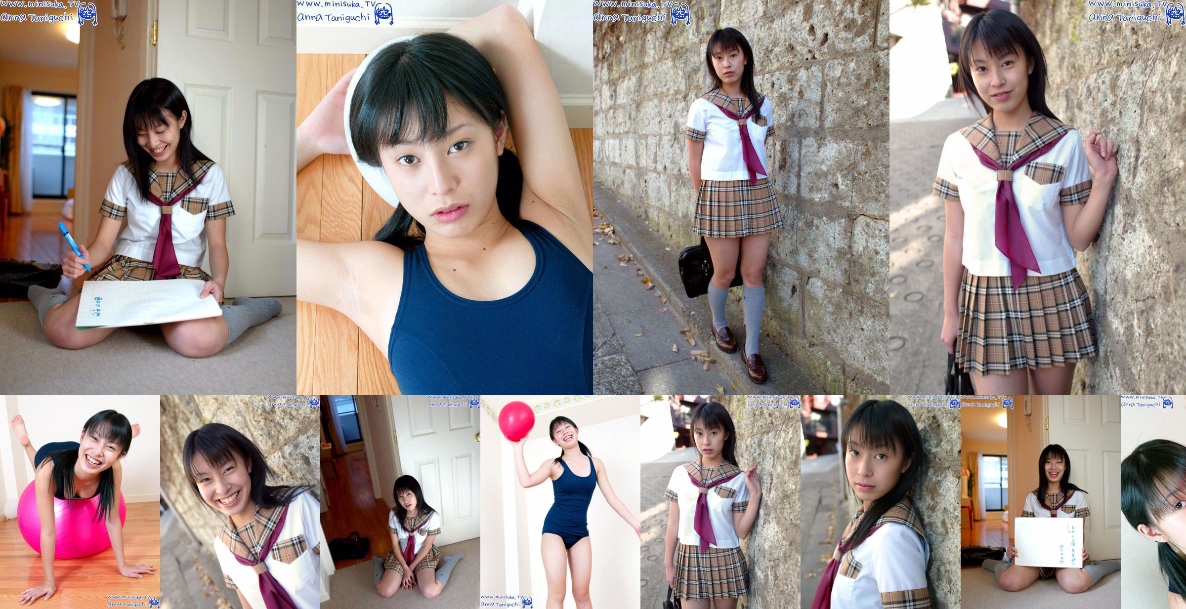 [Minisuka.tv] Anna Taniguchi Taniguchi No.b175a7 Strona 1