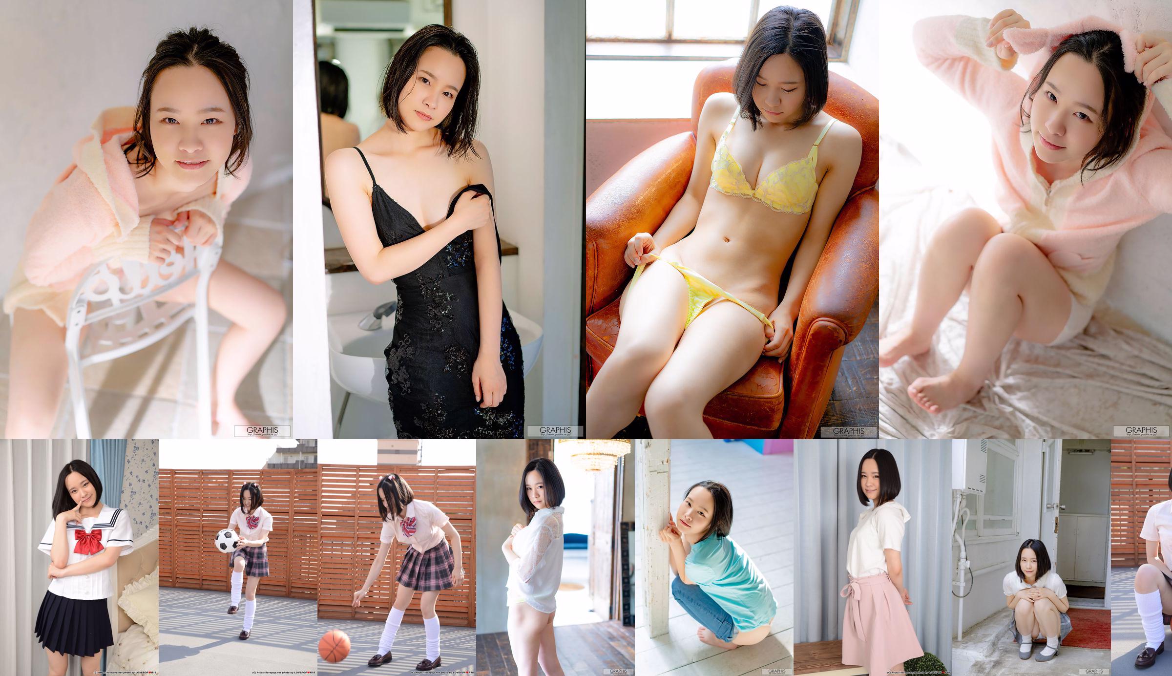 [LOVEPOP] Fumika Hatsuno Photoset 02 No.98cf7d Seite 5
