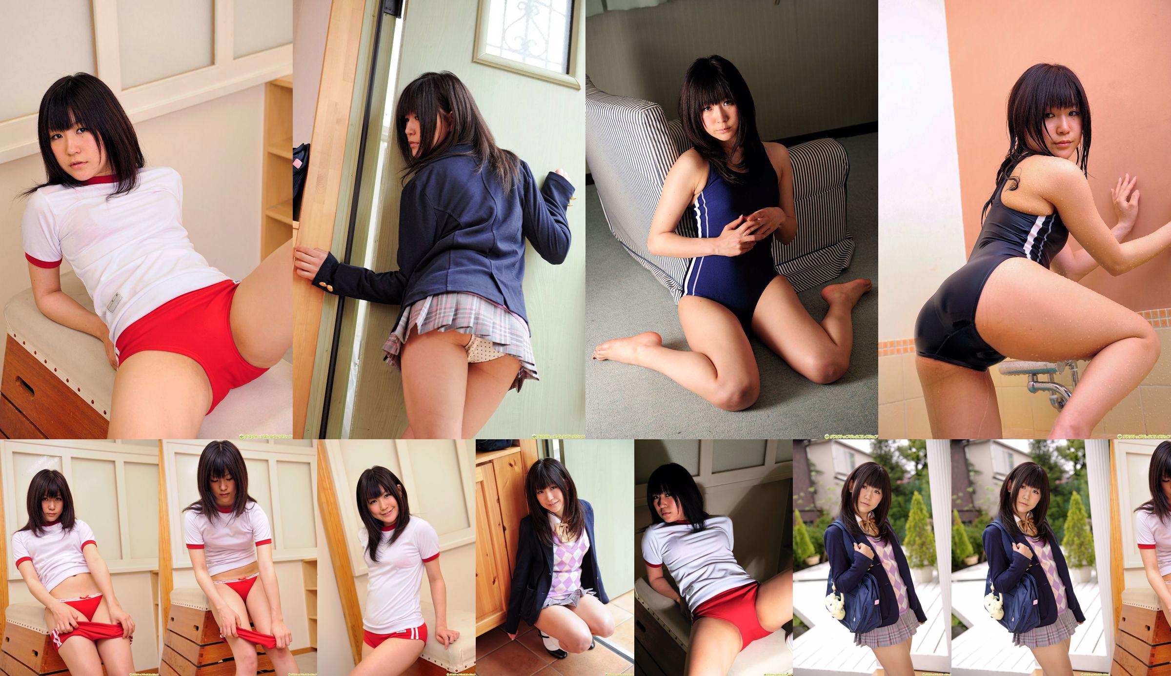 [DGC] N ° 848 Miku Aoi Aoi Miku Uniforme Beautiful Girl Heaven No.af6b06 Page 1